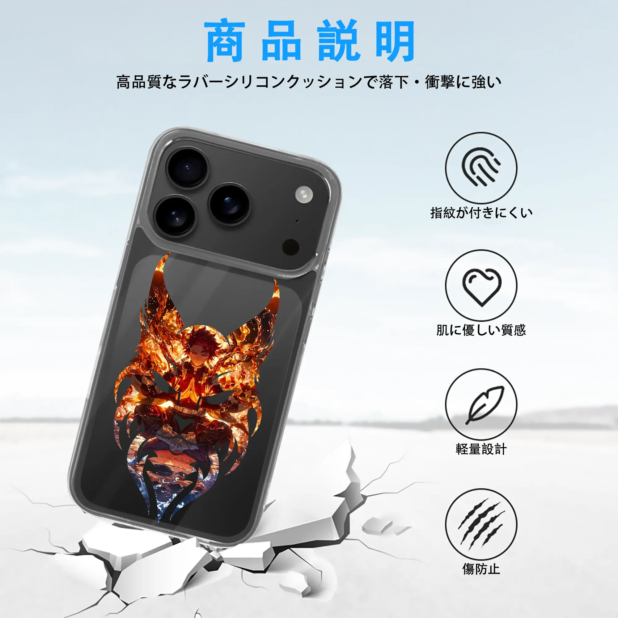 鬼滅の刃 グッズ,竈門 炭治郎