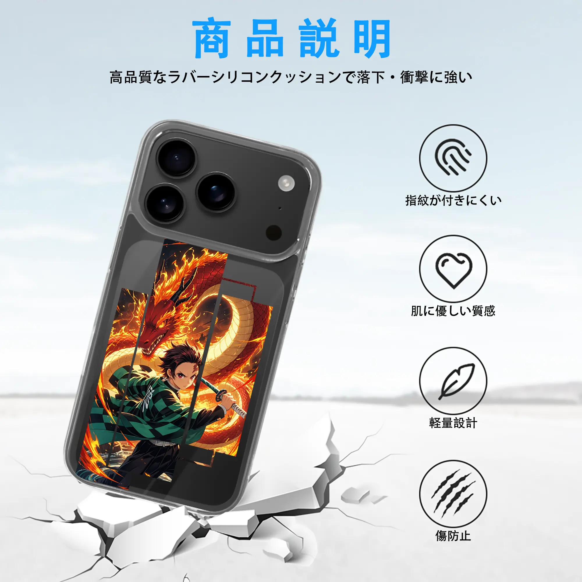 鬼滅の刃 グッズ,竈門 炭治郎