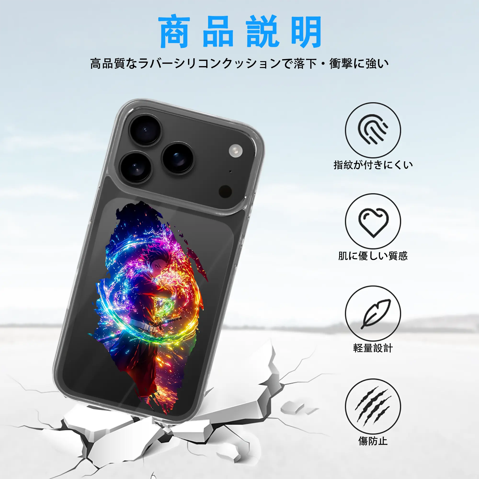 鬼滅の刃 グッズ,竈門 炭治郎