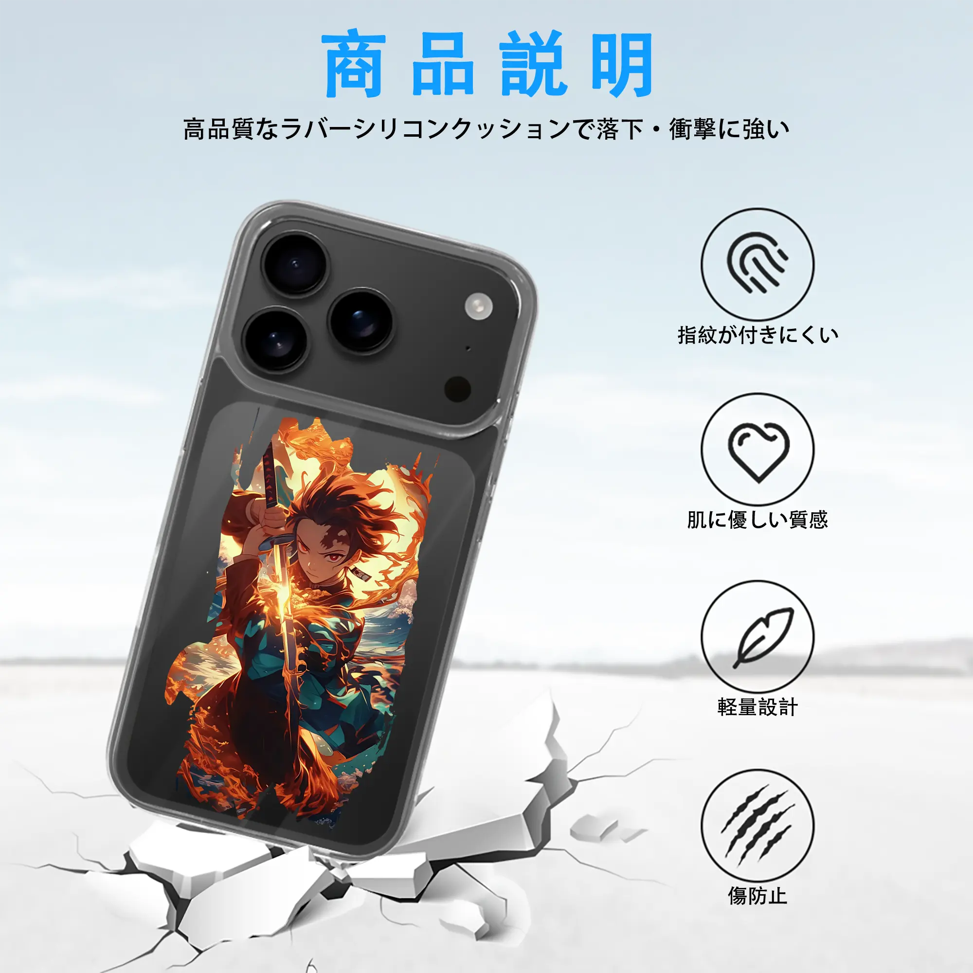 鬼滅の刃 グッズ,竈門 炭治郎