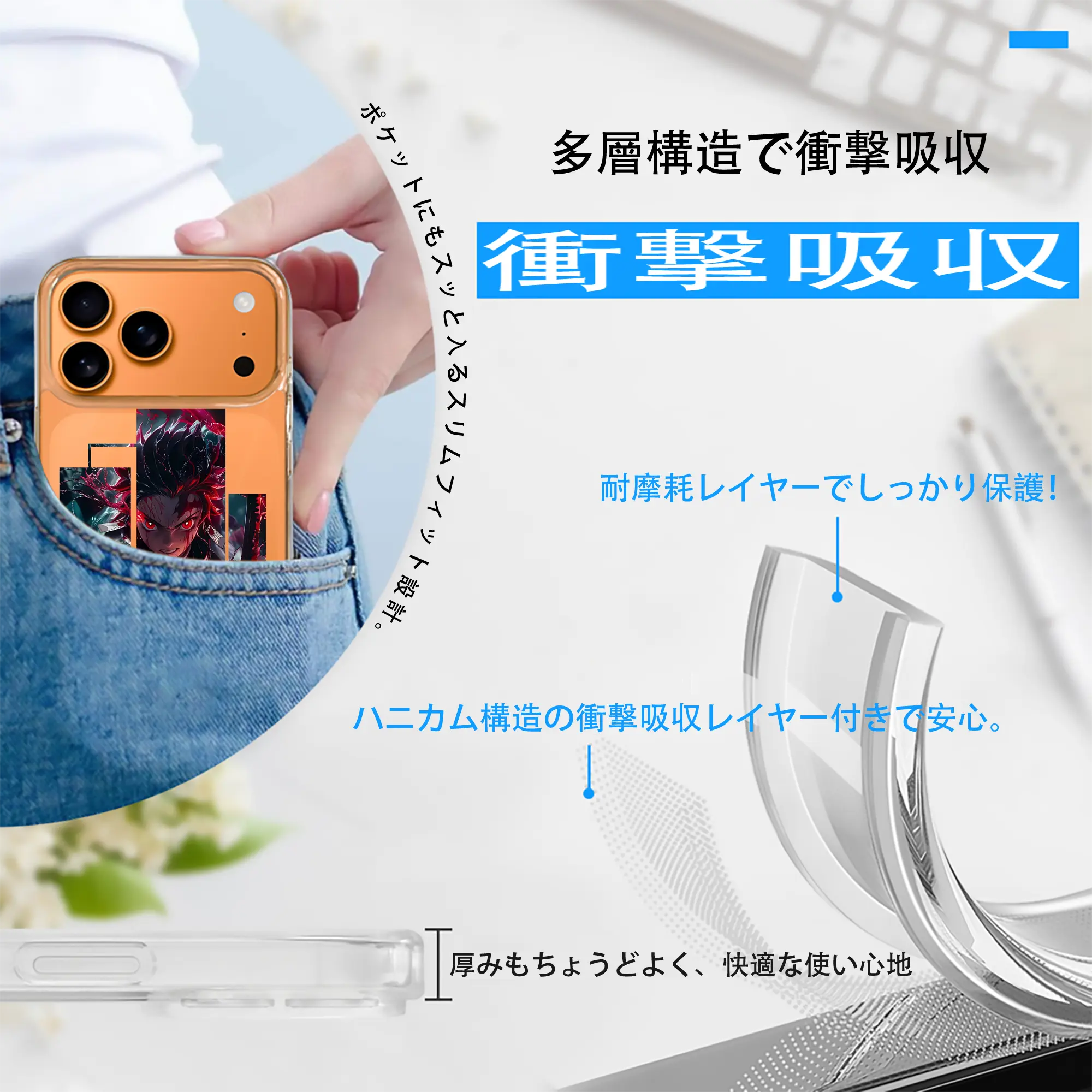 鬼滅の刃 グッズ,竈門 炭治郎