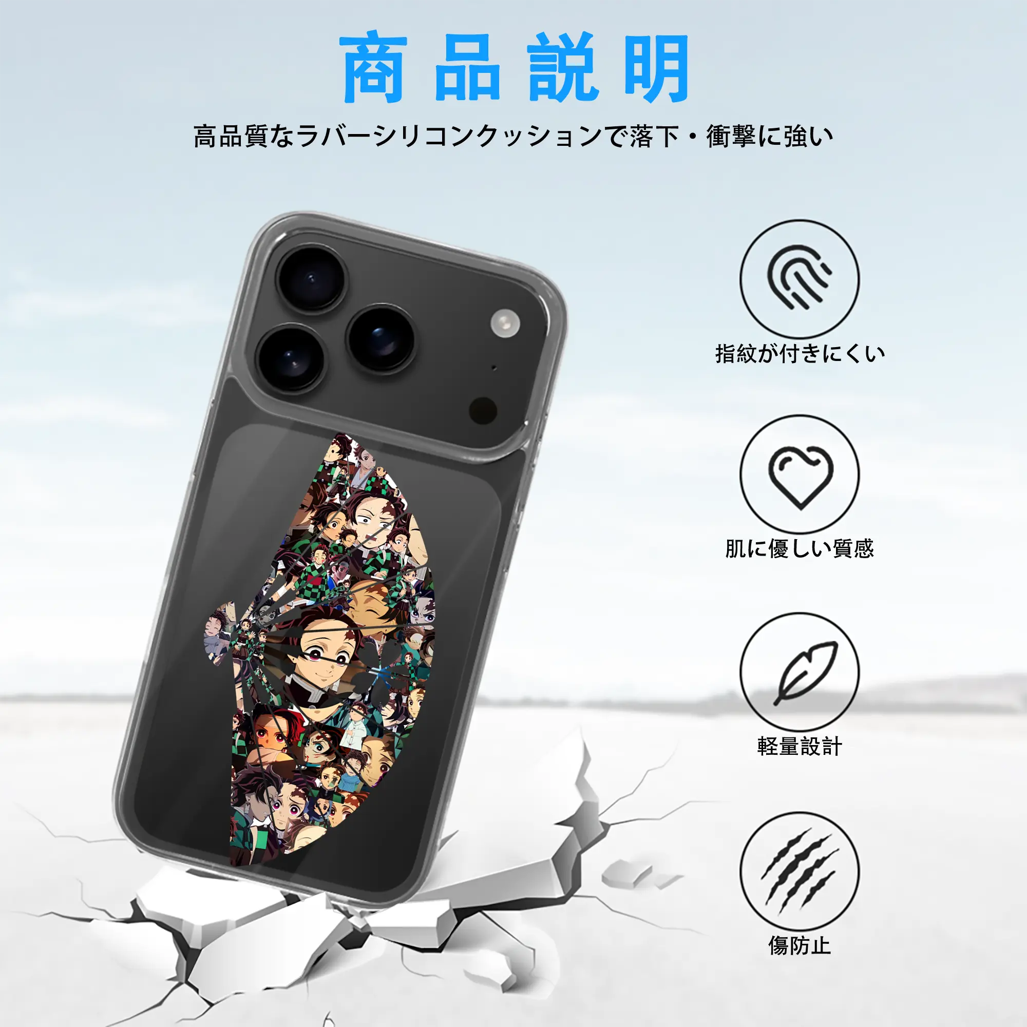 鬼滅の刃 グッズ,竈門 炭治郎