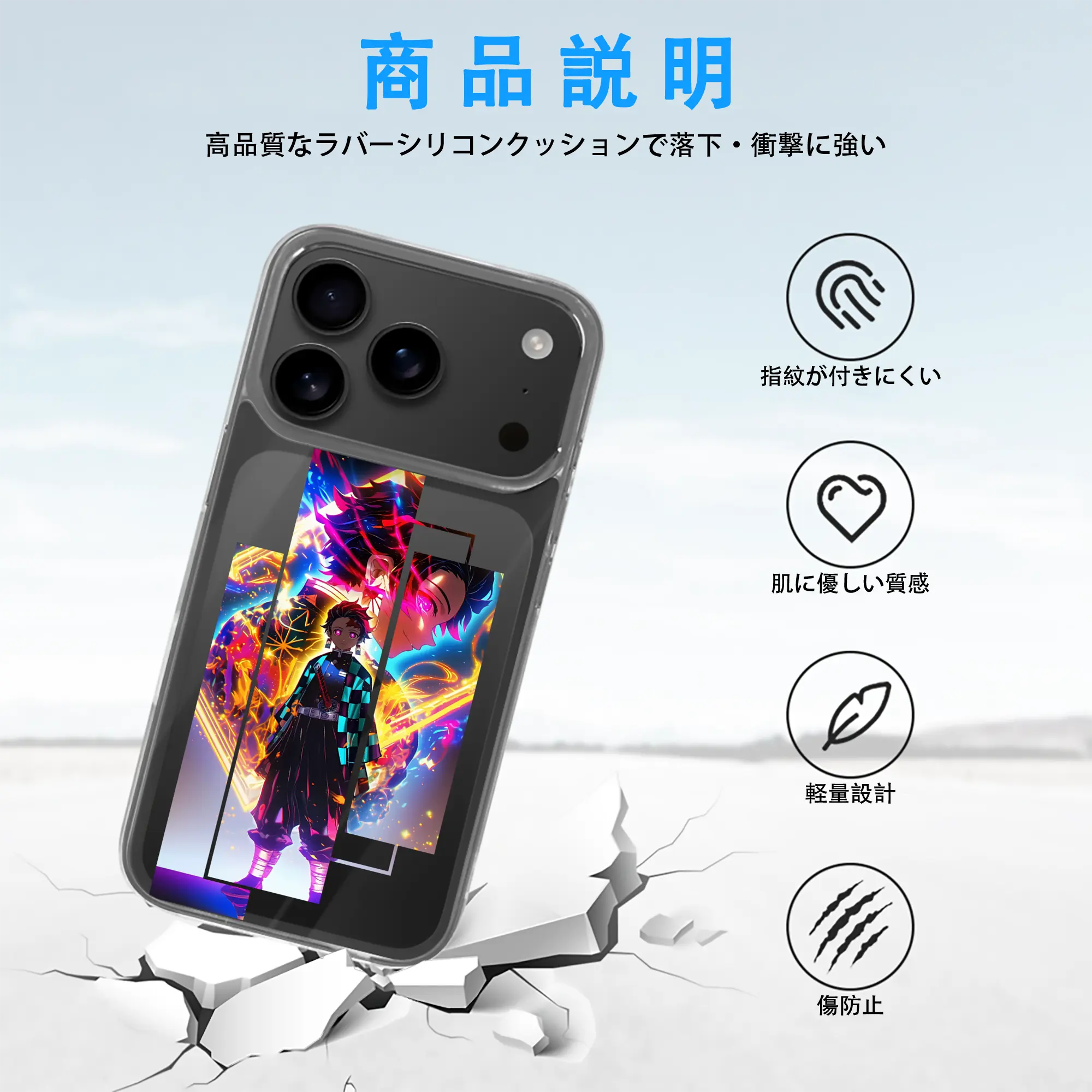 鬼滅の刃 グッズ,竈門 炭治郎