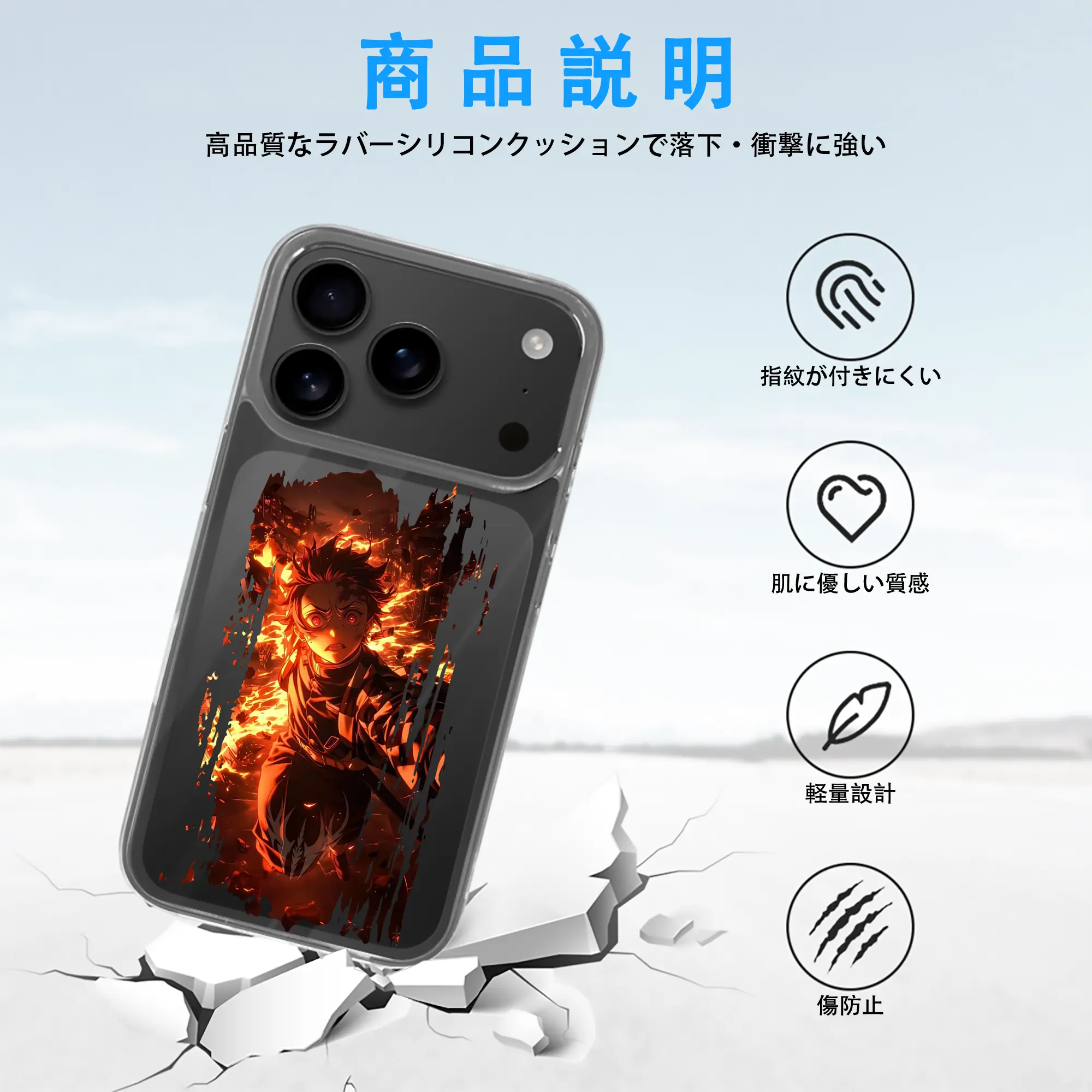 鬼滅の刃 グッズ,竈門 炭治郎