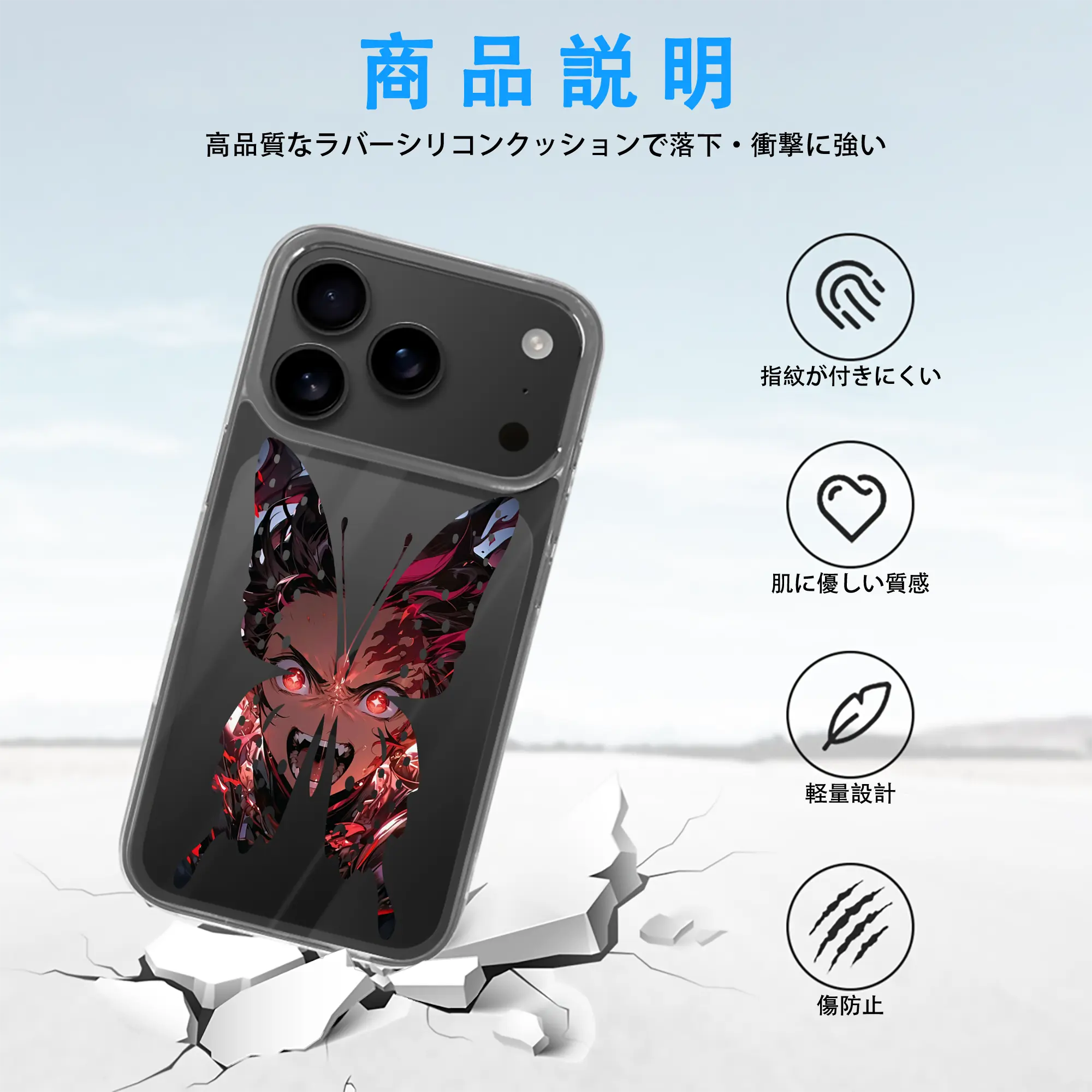 鬼滅の刃 グッズ,竈門 炭治郎