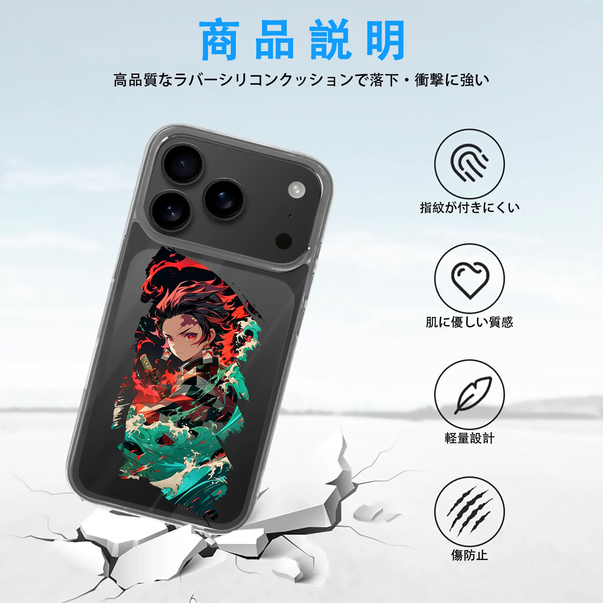 鬼滅の刃 グッズ,竈門 炭治郎