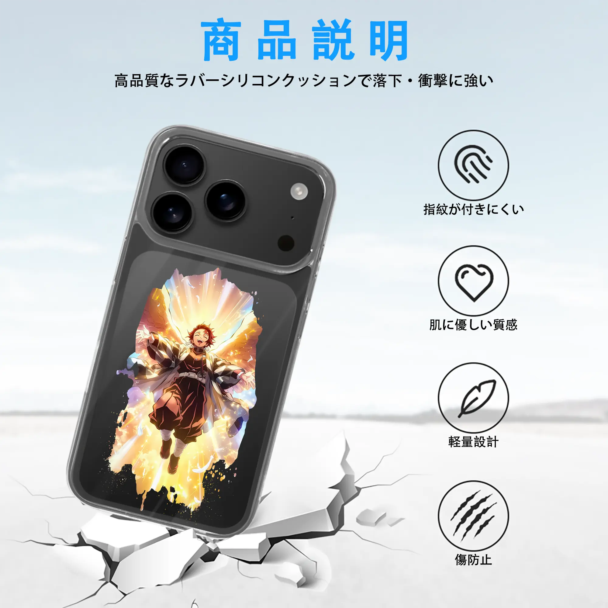 鬼滅の刃 グッズ,竈門 炭治郎