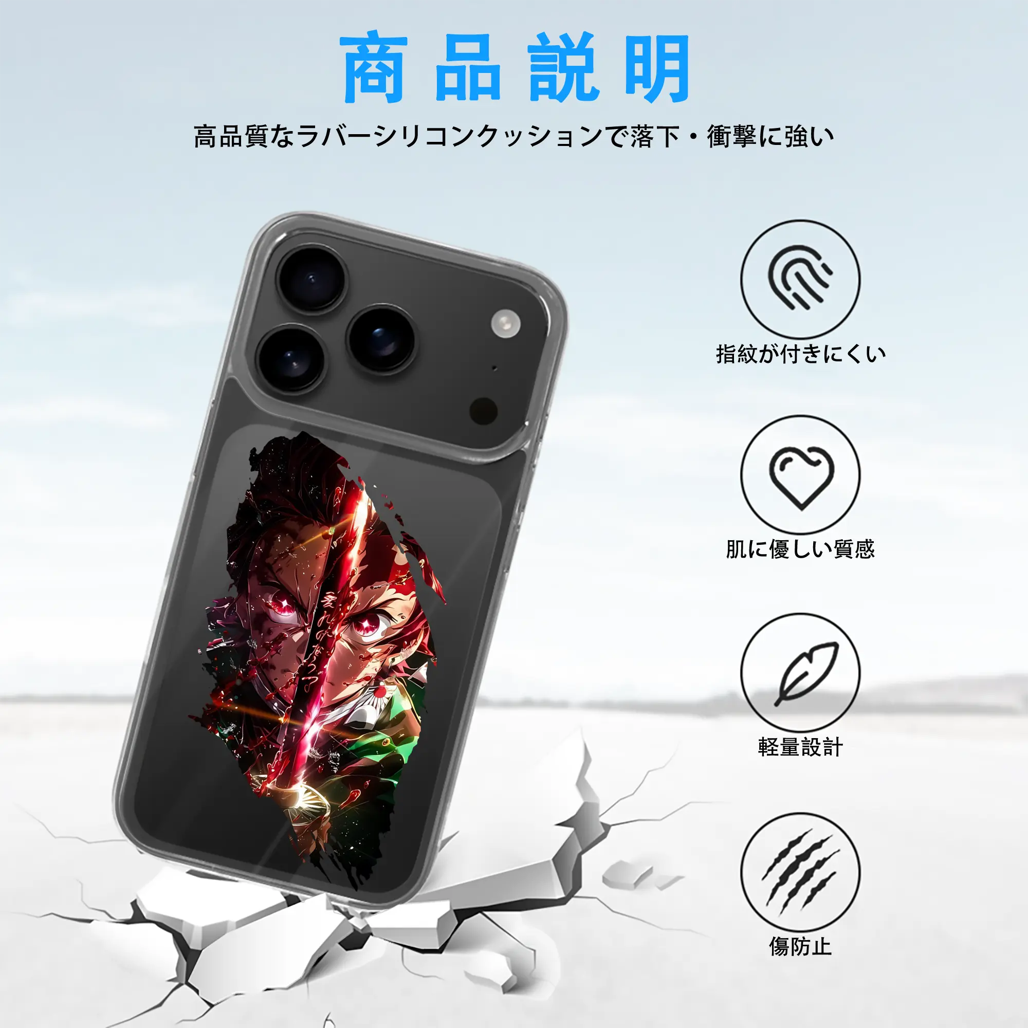 鬼滅の刃 グッズ,竈門 炭治郎