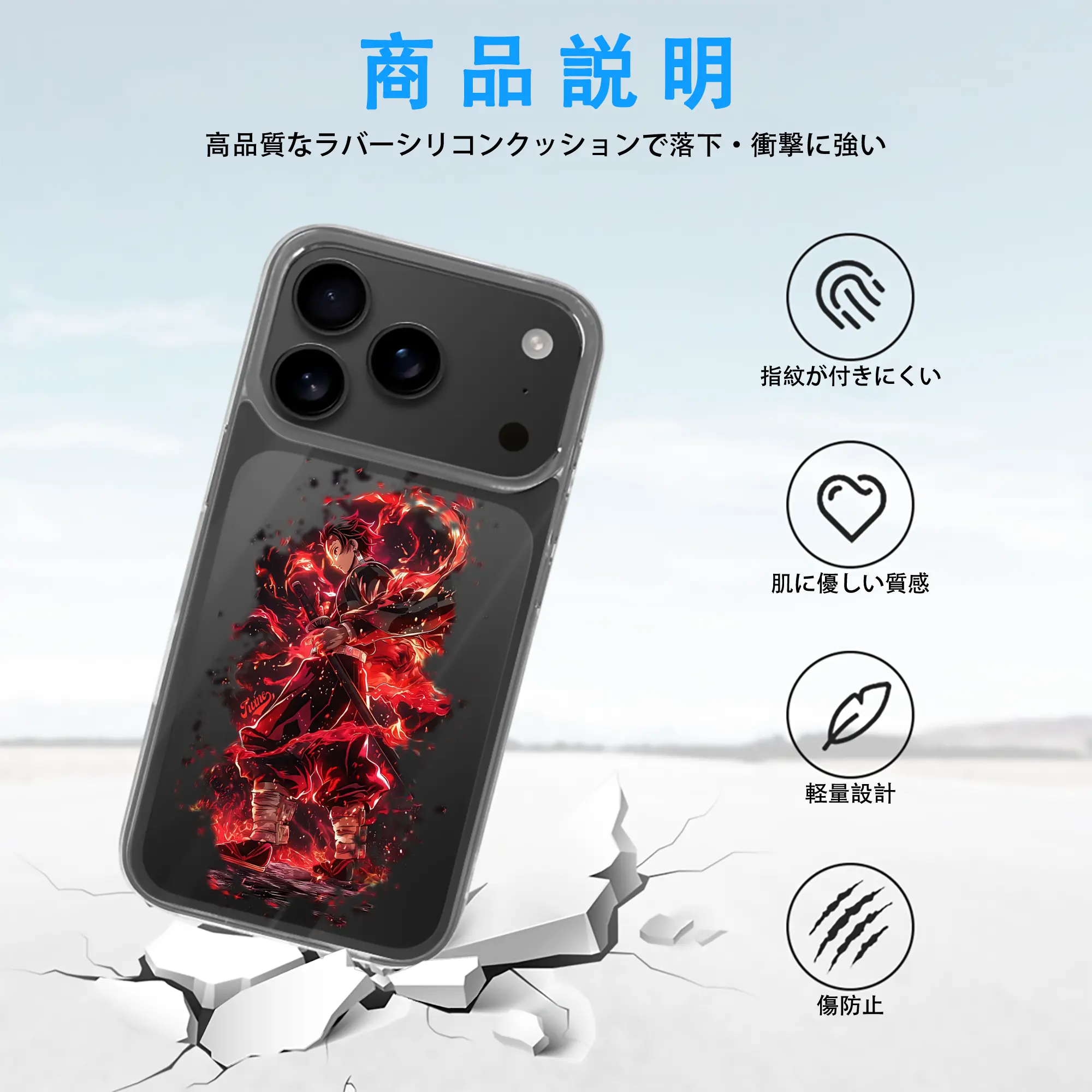 鬼滅の刃 グッズ,竈門 炭治郎