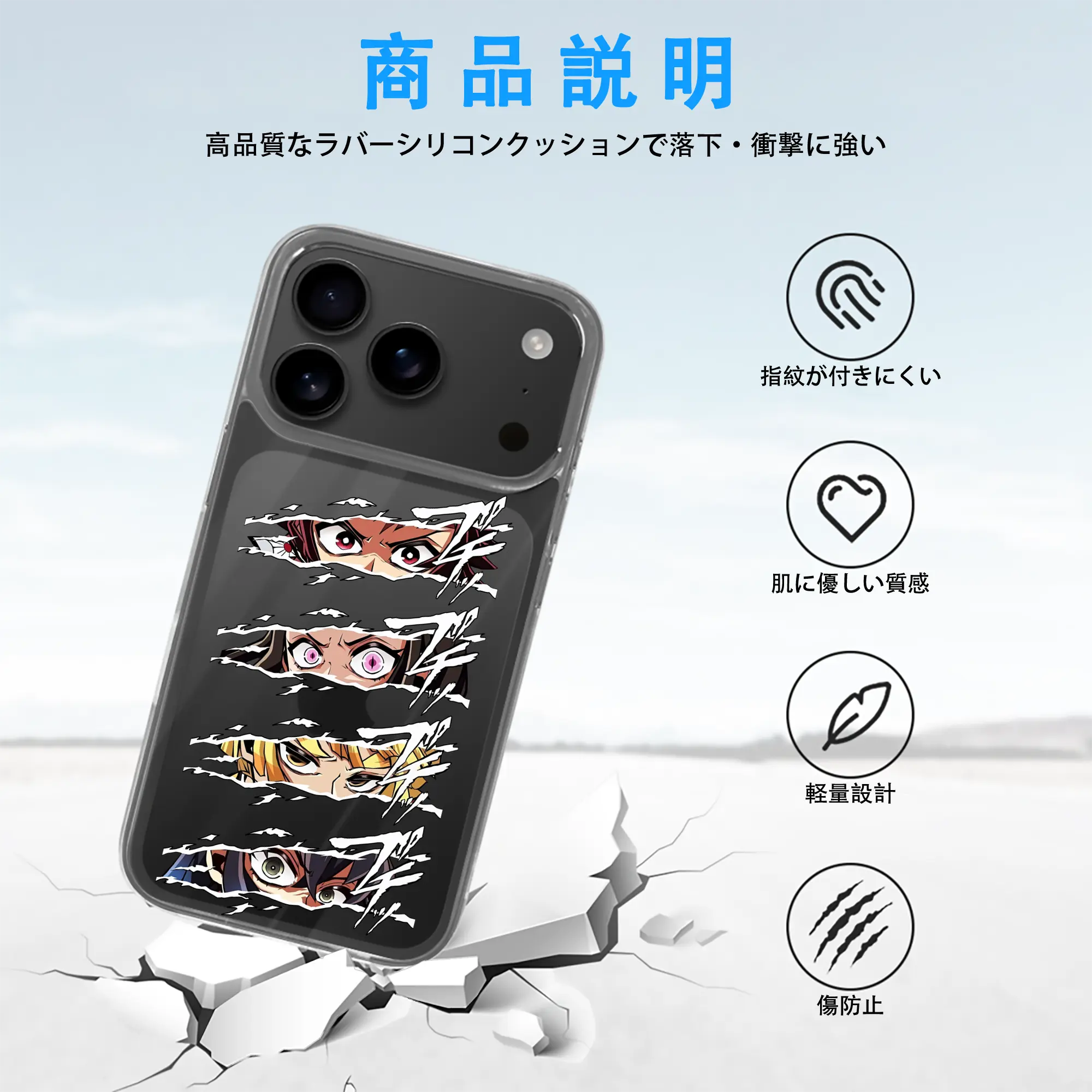 鬼滅の刃 グッズ,竈門 炭治郎