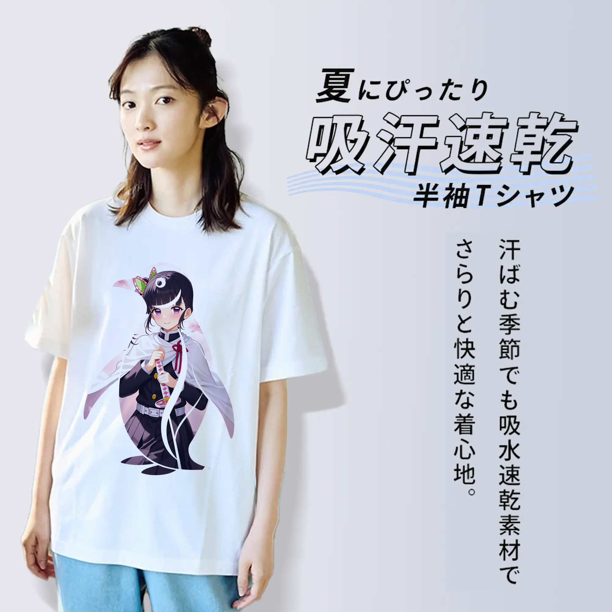 鬼滅の刃 グッズ,栗花落 カナヲ