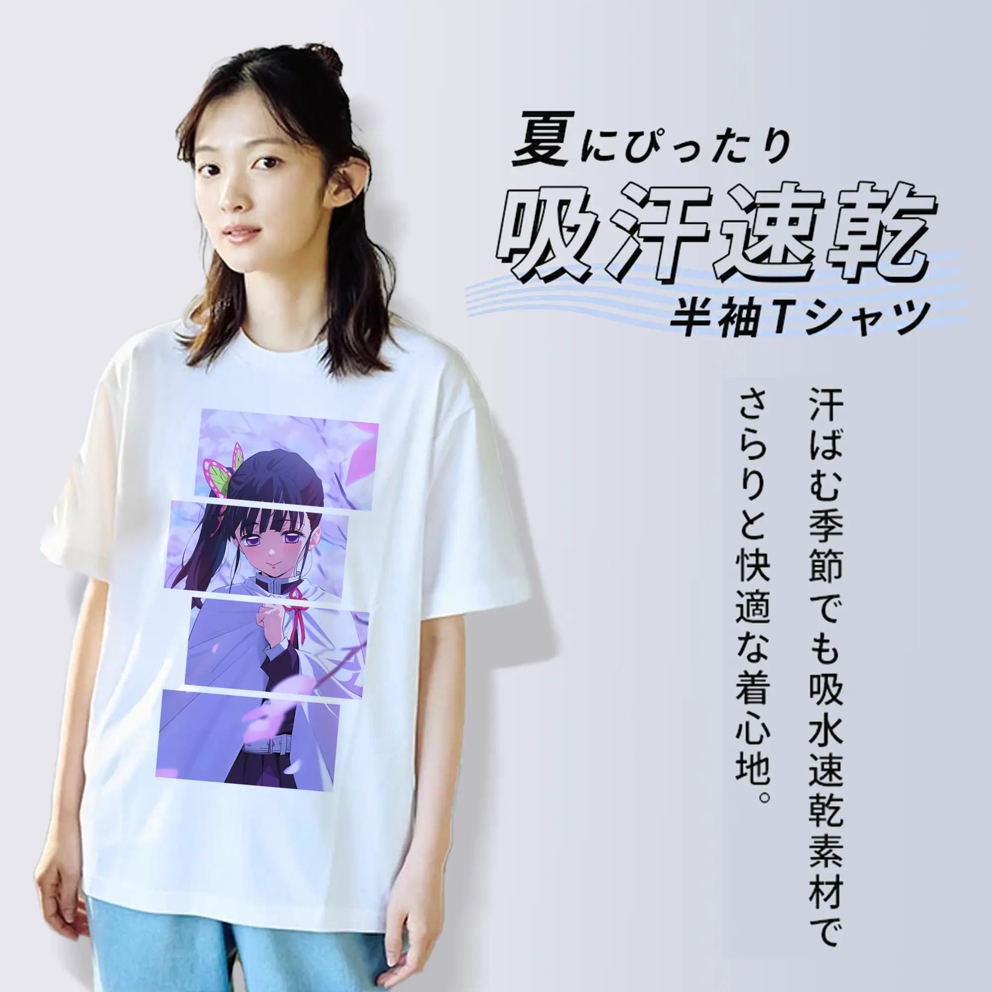 鬼滅の刃 グッズ,栗花落 カナヲ