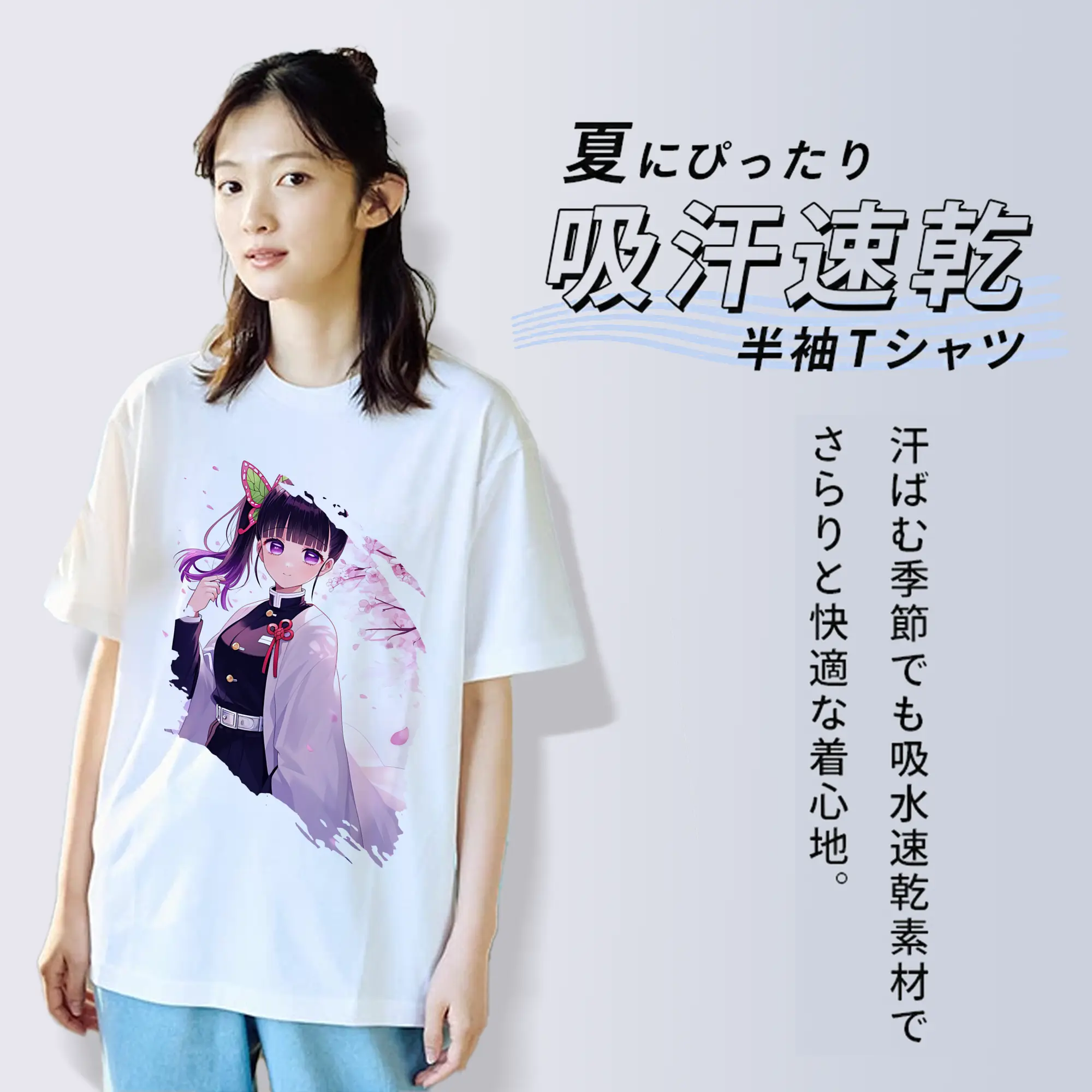 鬼滅の刃 グッズ,栗花落 カナヲ