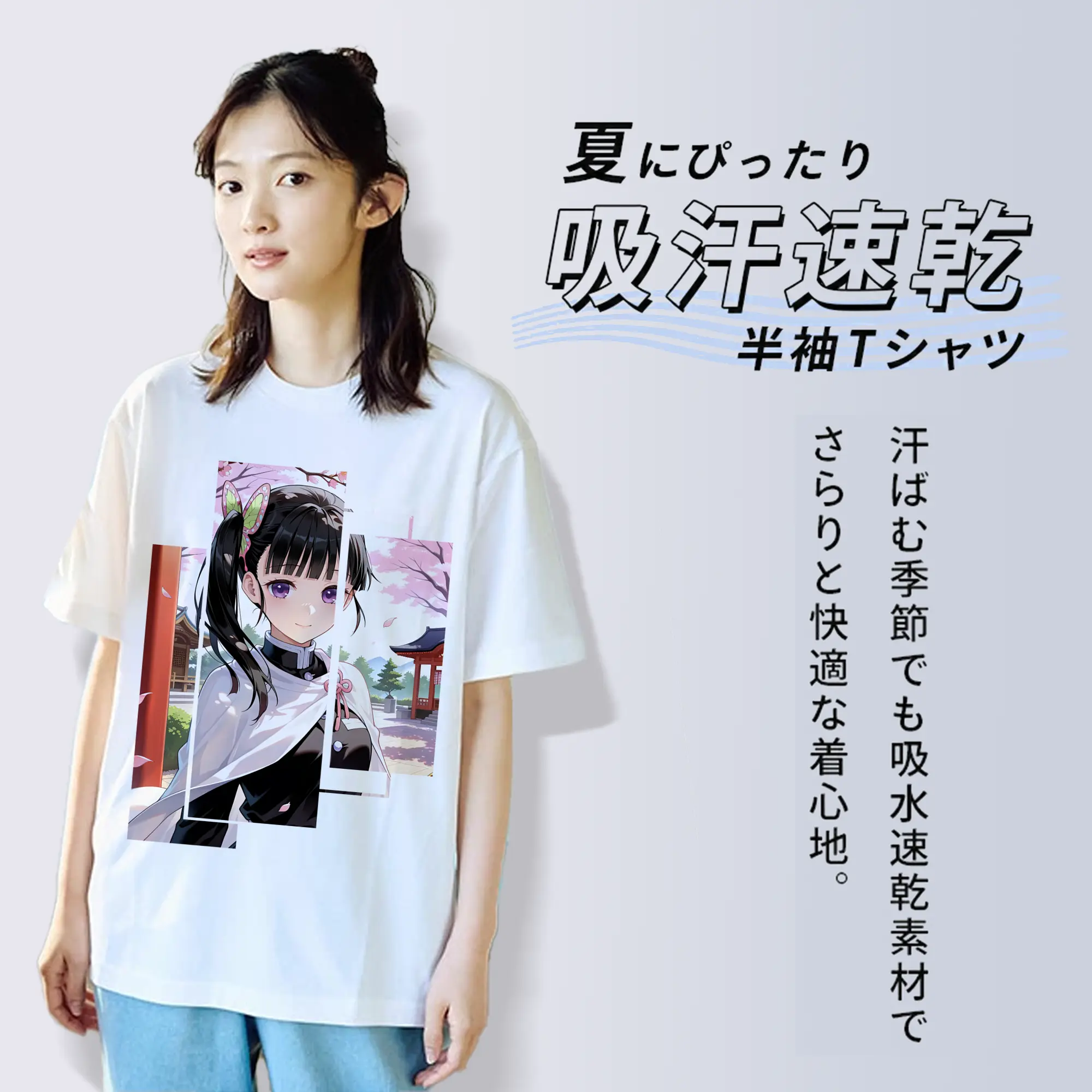 鬼滅の刃 グッズ,栗花落 カナヲ