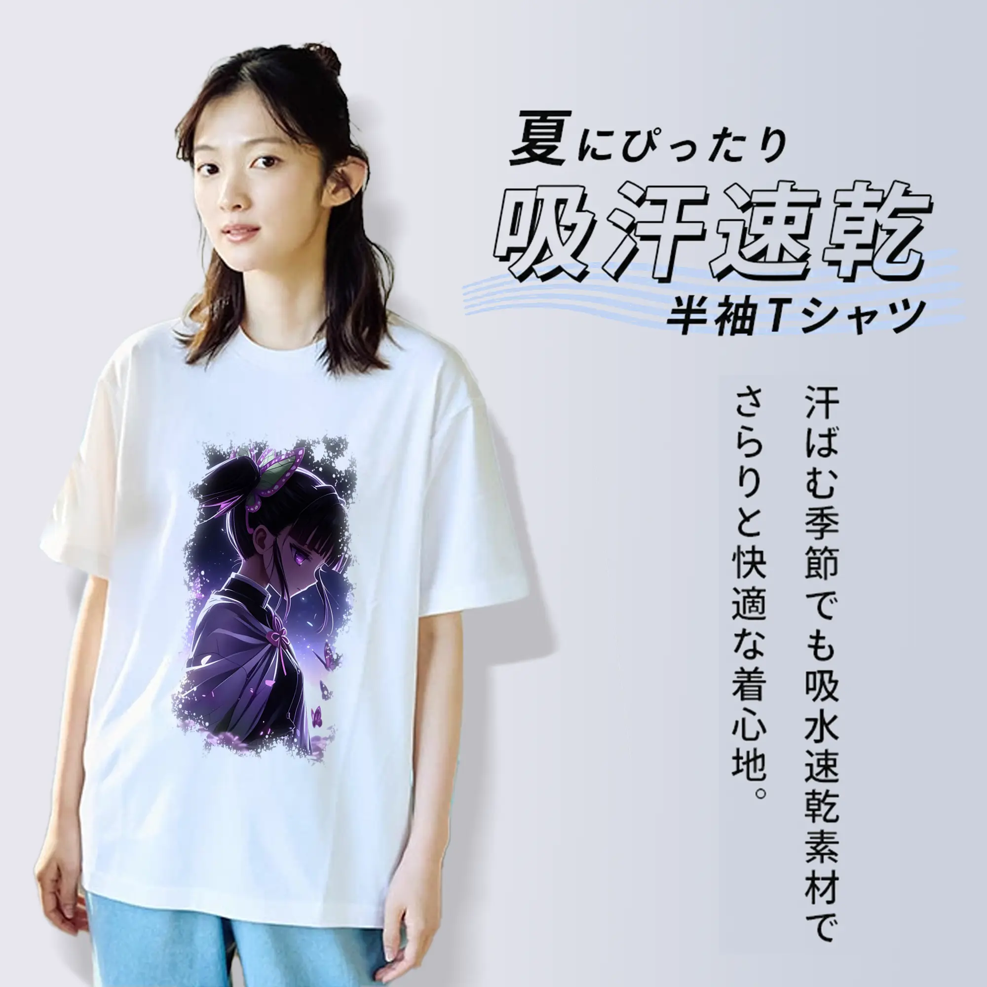 鬼滅の刃 グッズ,栗花落 カナヲ