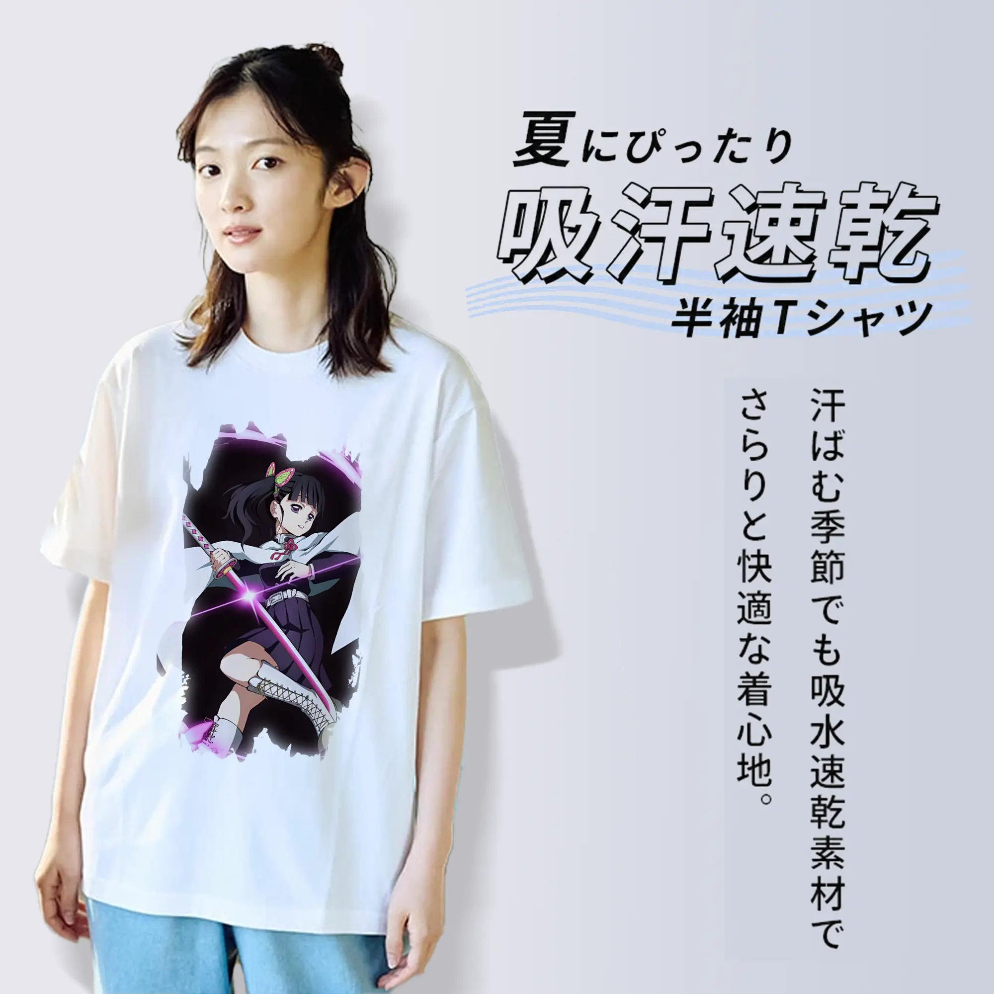 鬼滅の刃 グッズ,栗花落 カナヲ