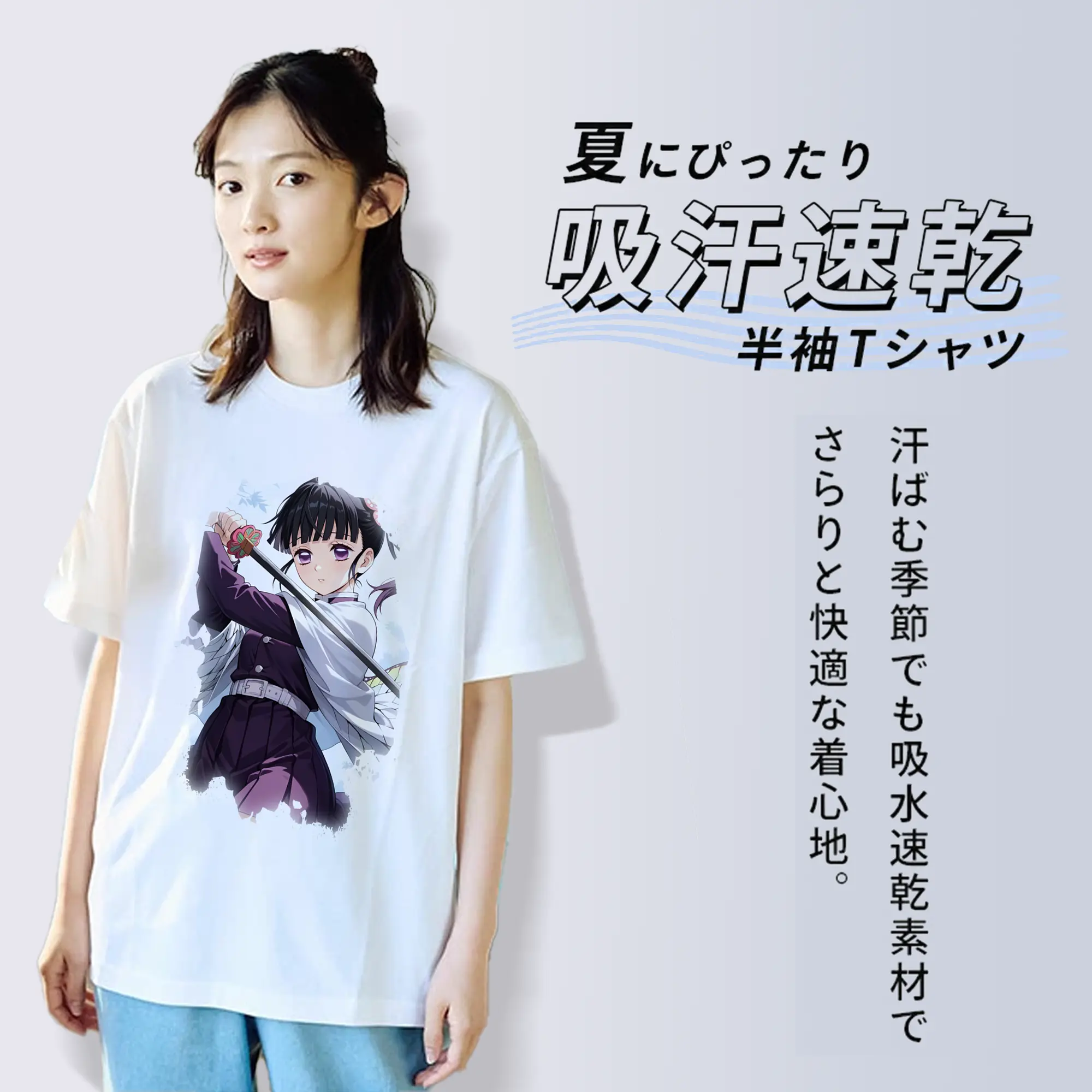 鬼滅の刃 グッズ,栗花落 カナヲ