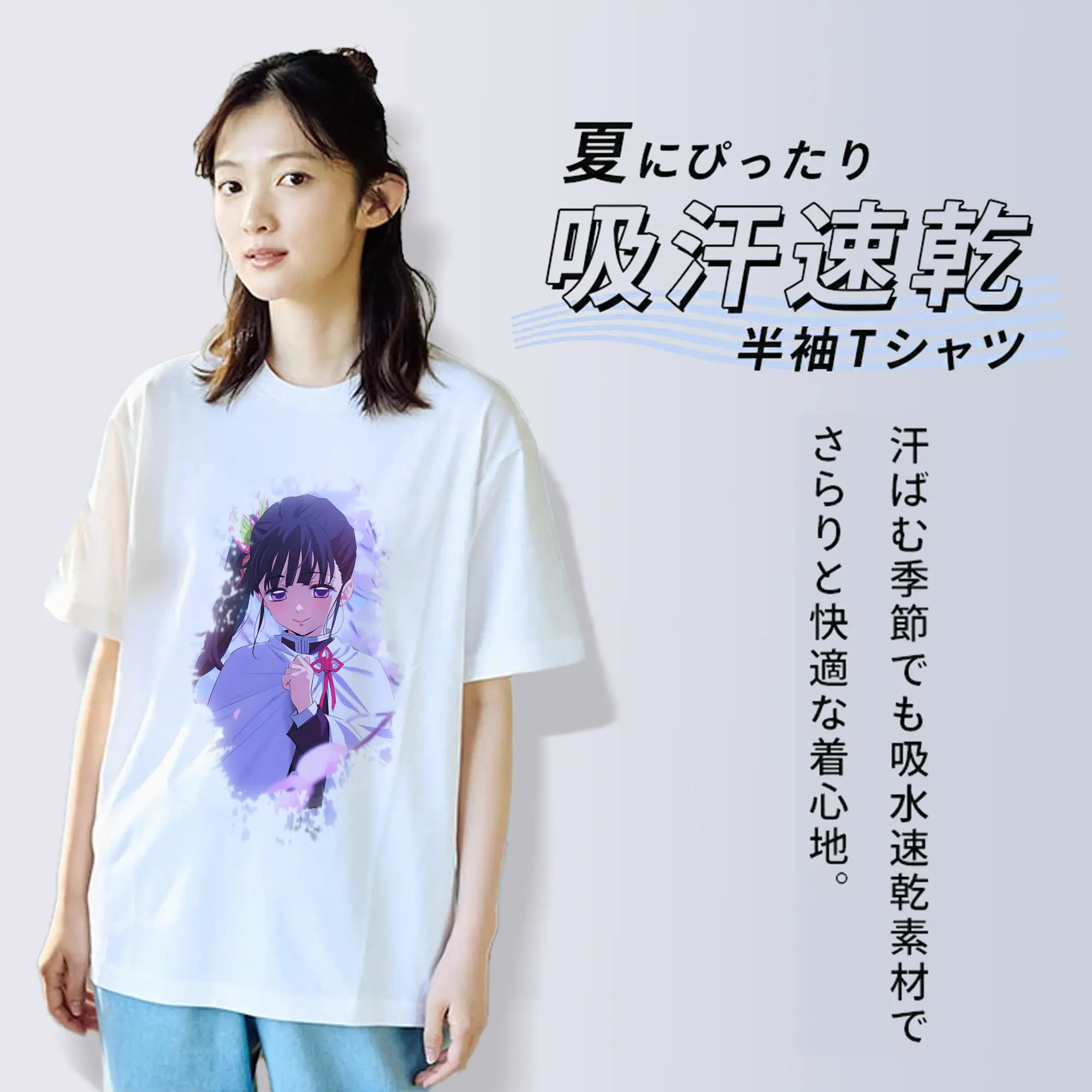 鬼滅の刃 グッズ,栗花落 カナヲ