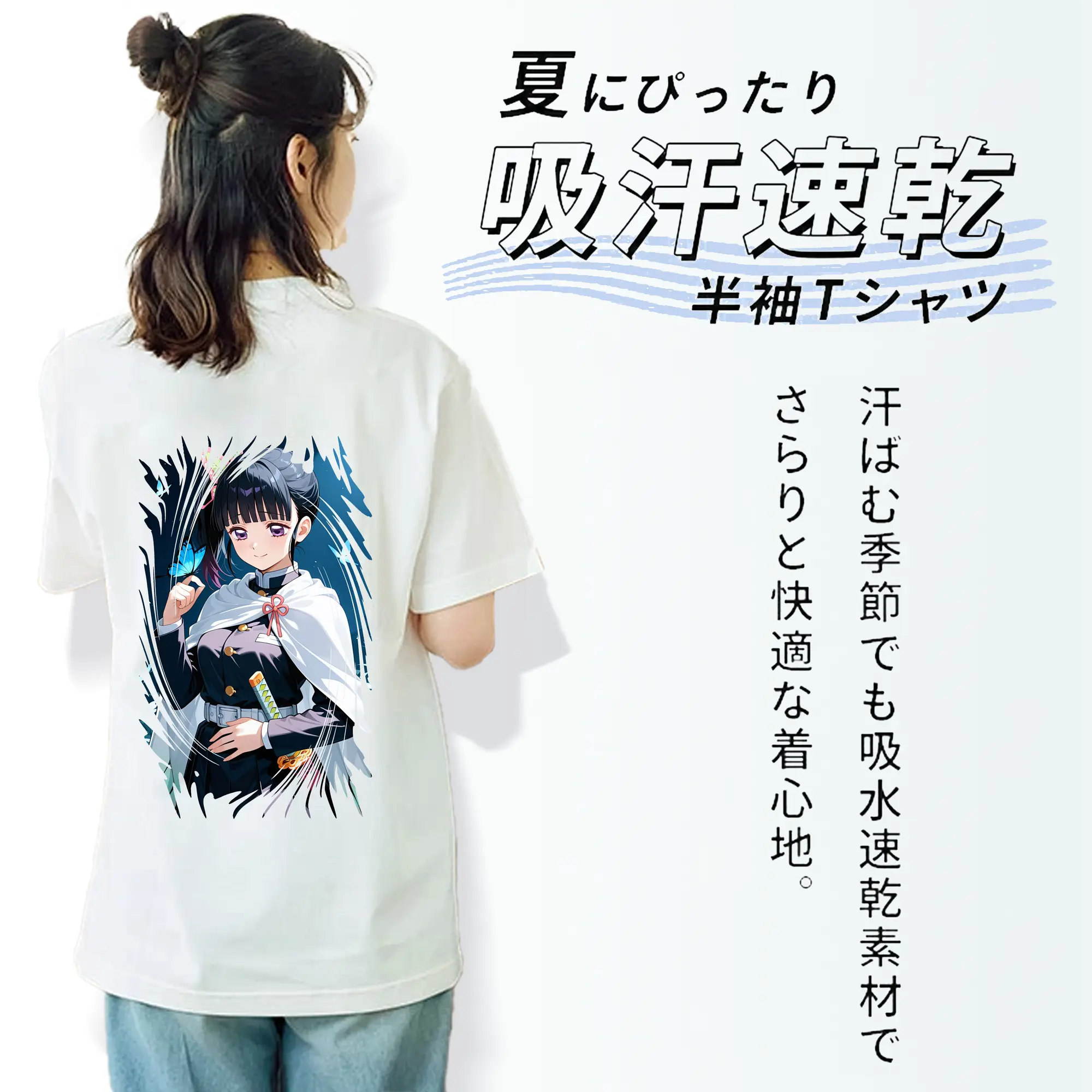 鬼滅の刃 グッズ,栗花落 カナヲ