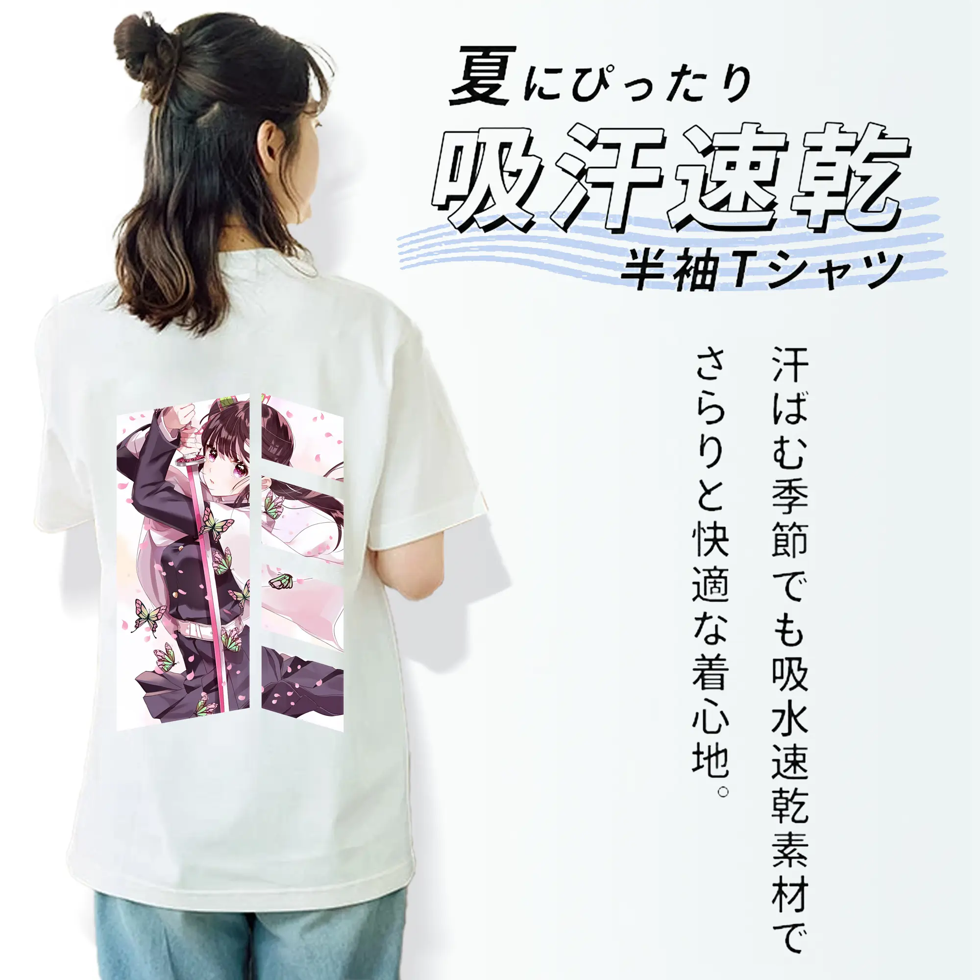 鬼滅の刃 グッズ,栗花落 カナヲ