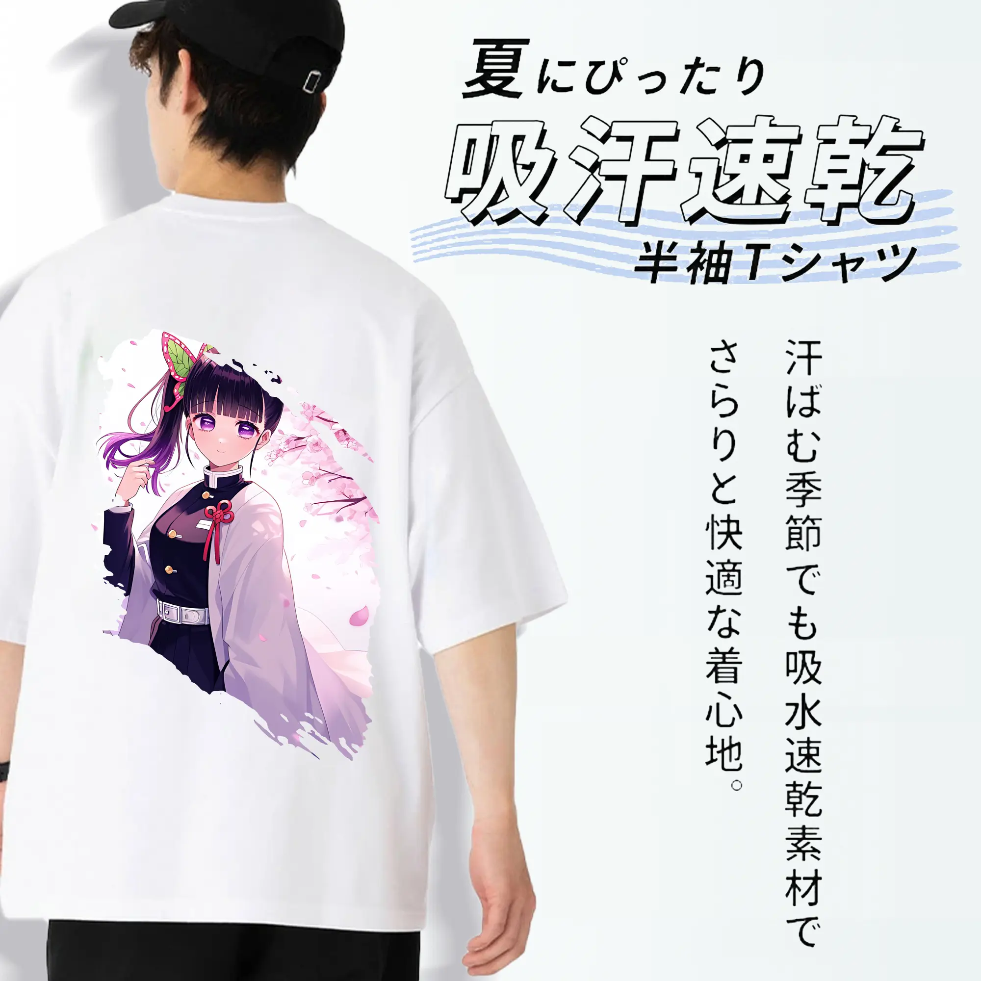 鬼滅の刃 グッズ,栗花落 カナヲ