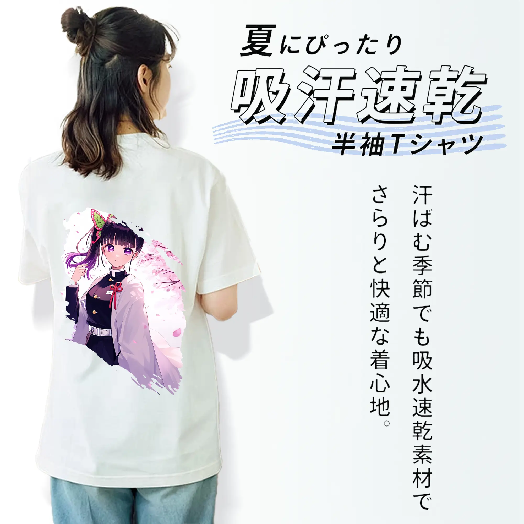 鬼滅の刃 グッズ,栗花落 カナヲ