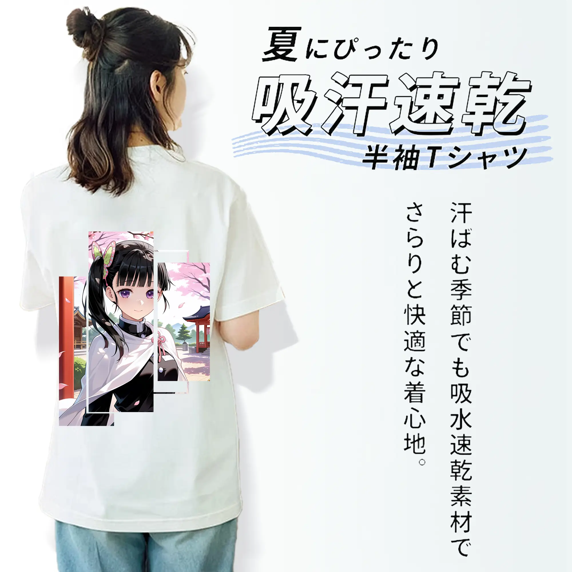 鬼滅の刃 グッズ,栗花落 カナヲ