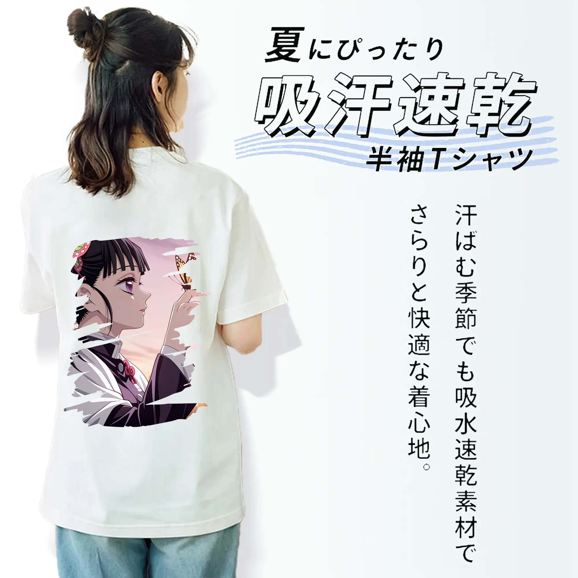 鬼滅の刃 グッズ,栗花落 カナヲ