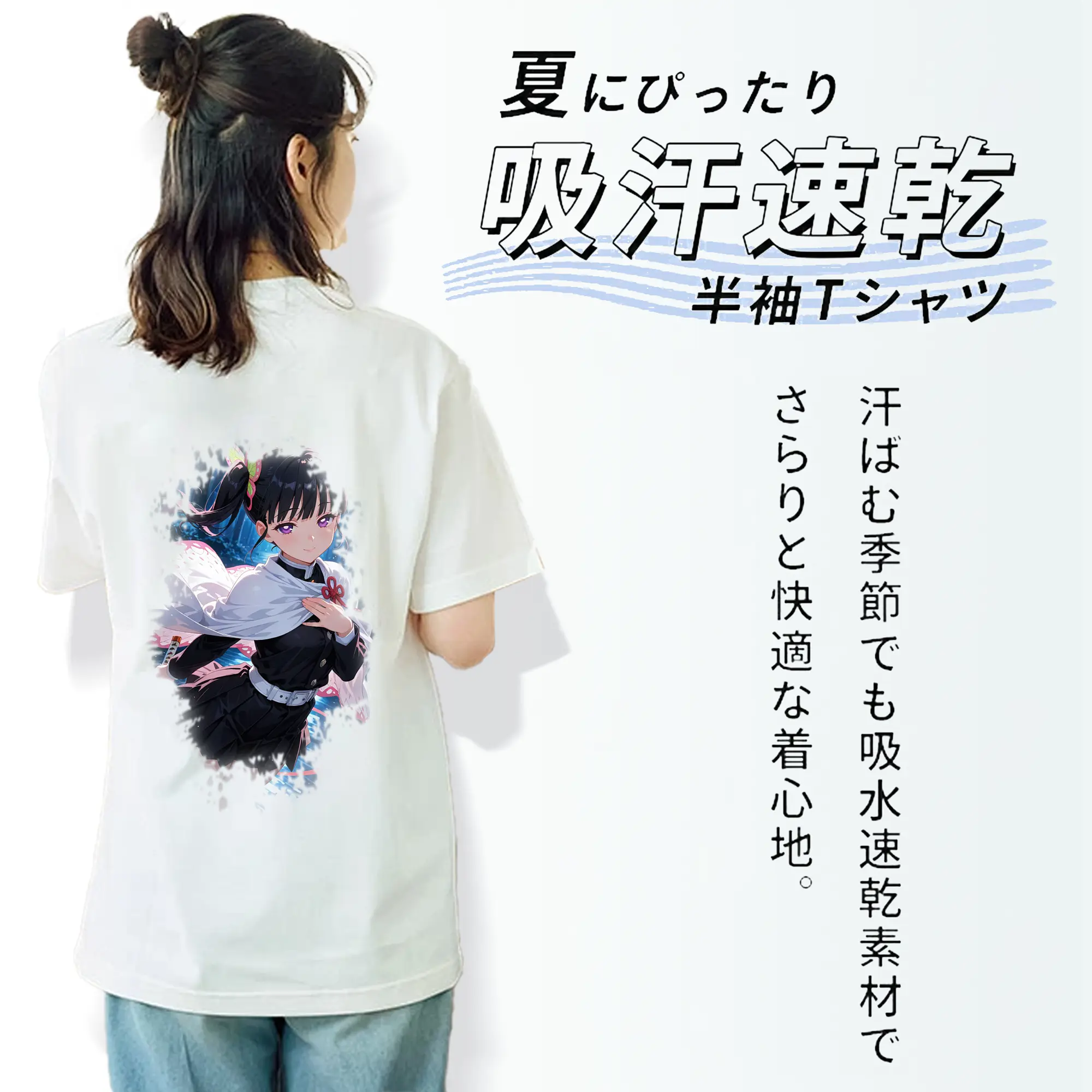 鬼滅の刃 グッズ,栗花落 カナヲ