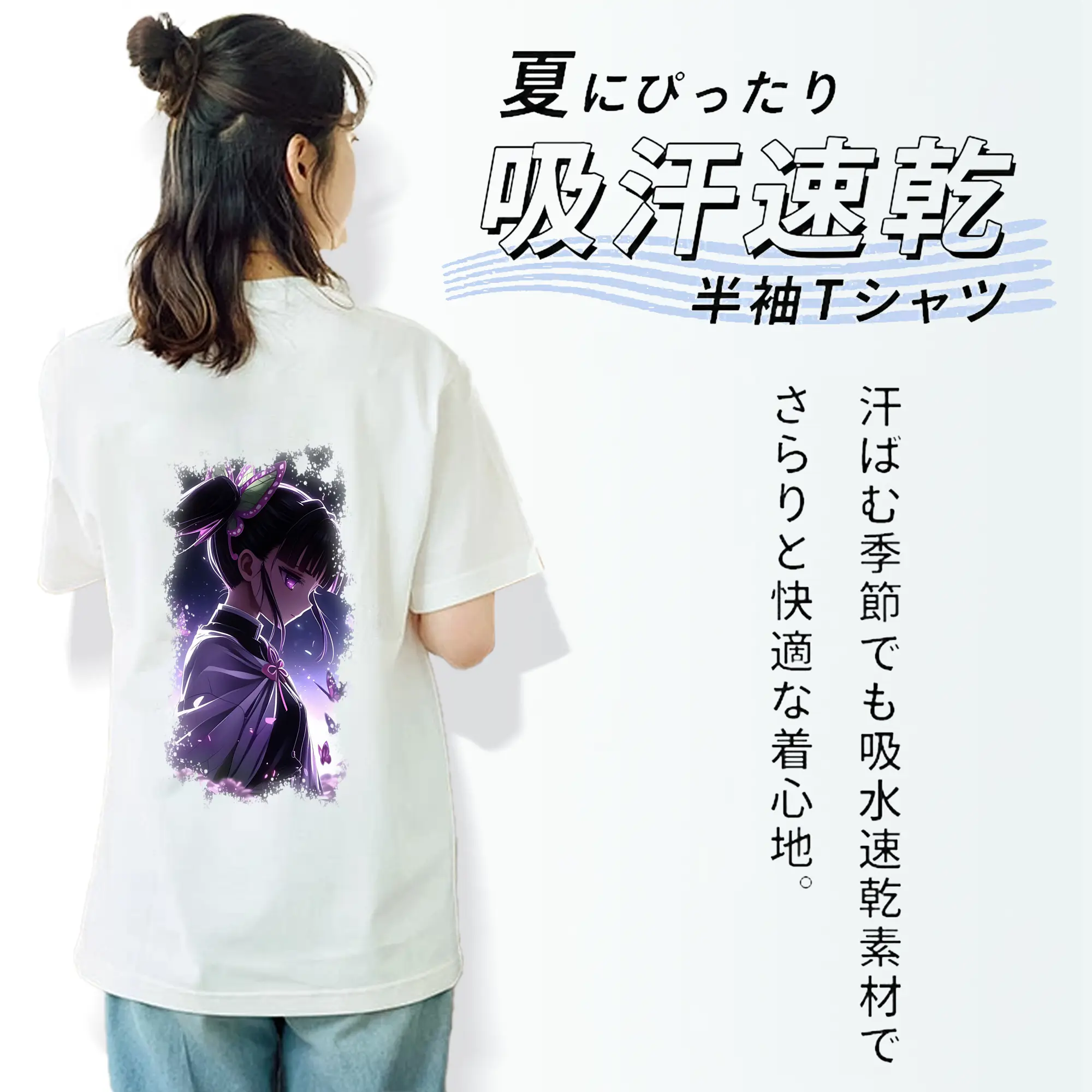 鬼滅の刃 グッズ,栗花落 カナヲ