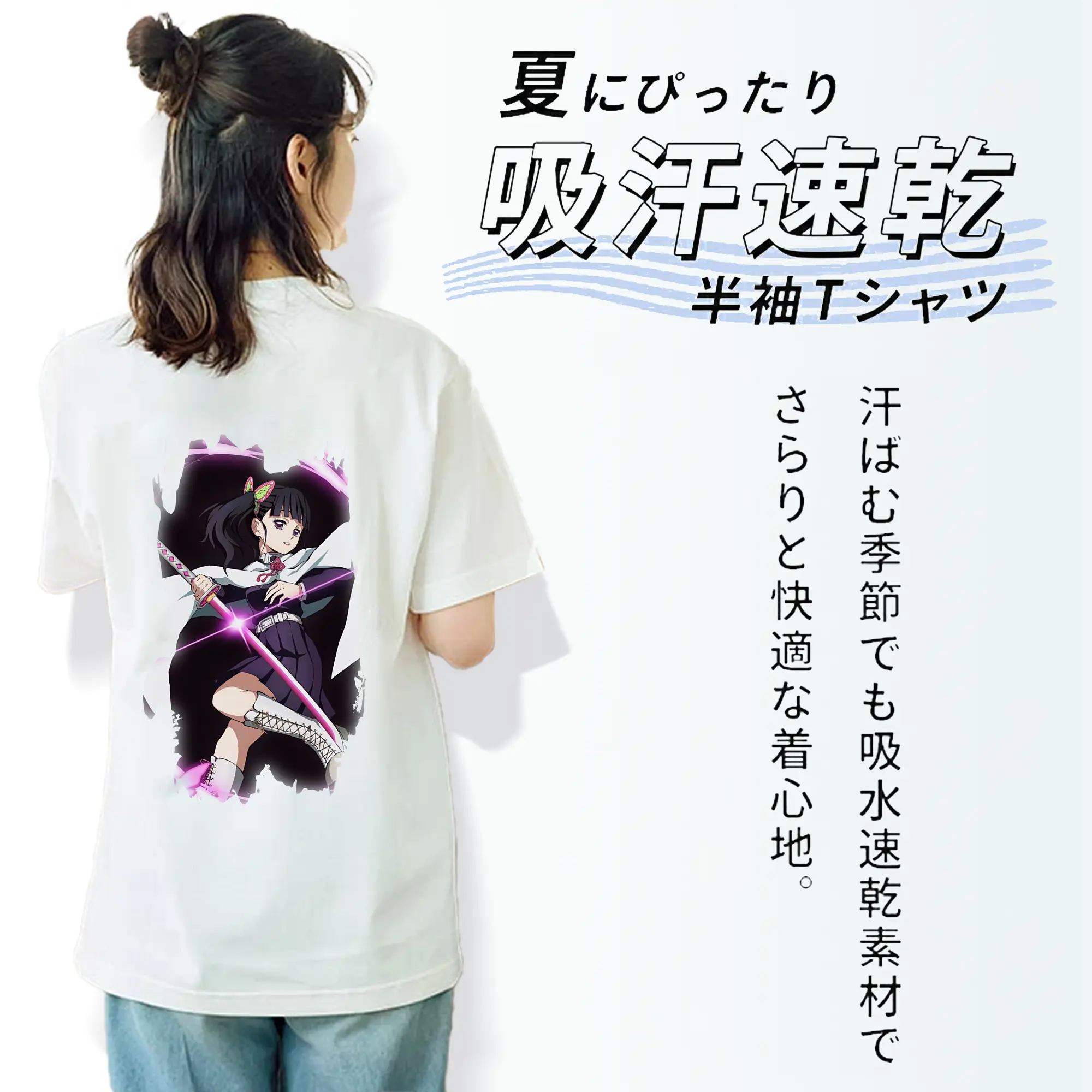 鬼滅の刃 グッズ,栗花落 カナヲ