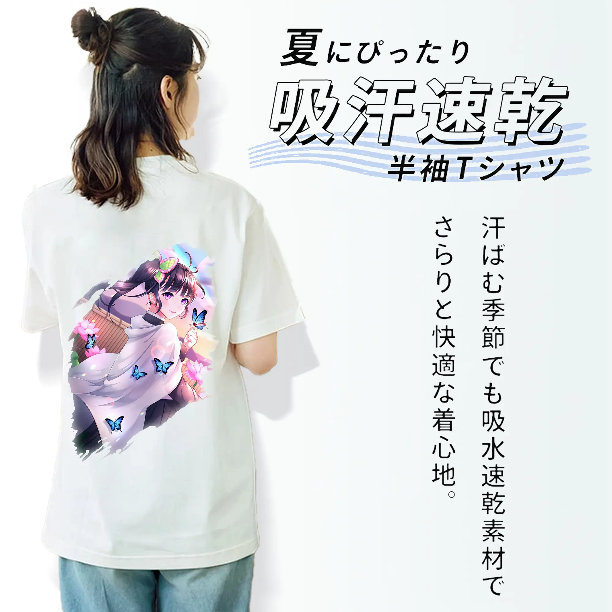 鬼滅の刃 グッズ,栗花落 カナヲ