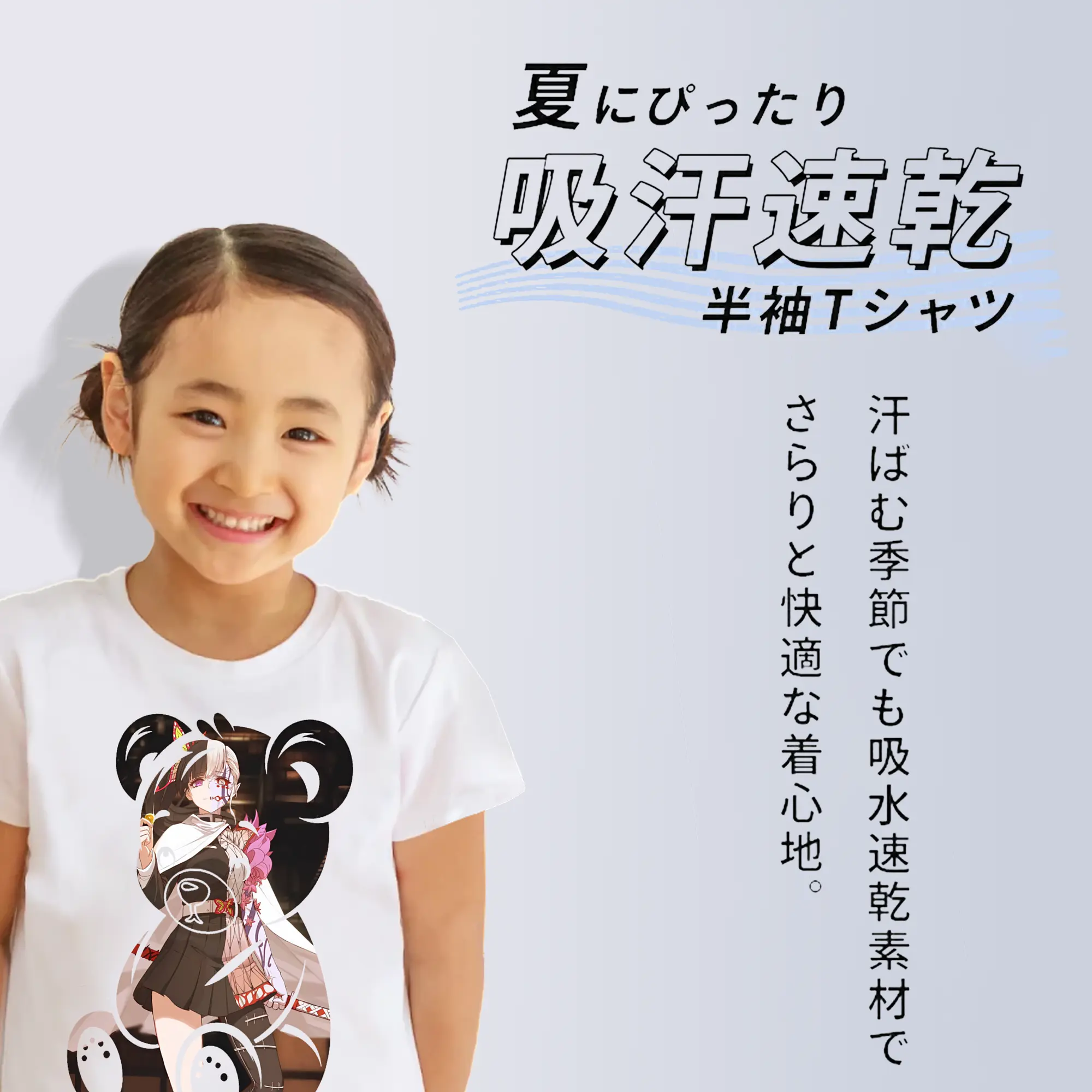 鬼滅の刃 グッズ,栗花落 カナヲ