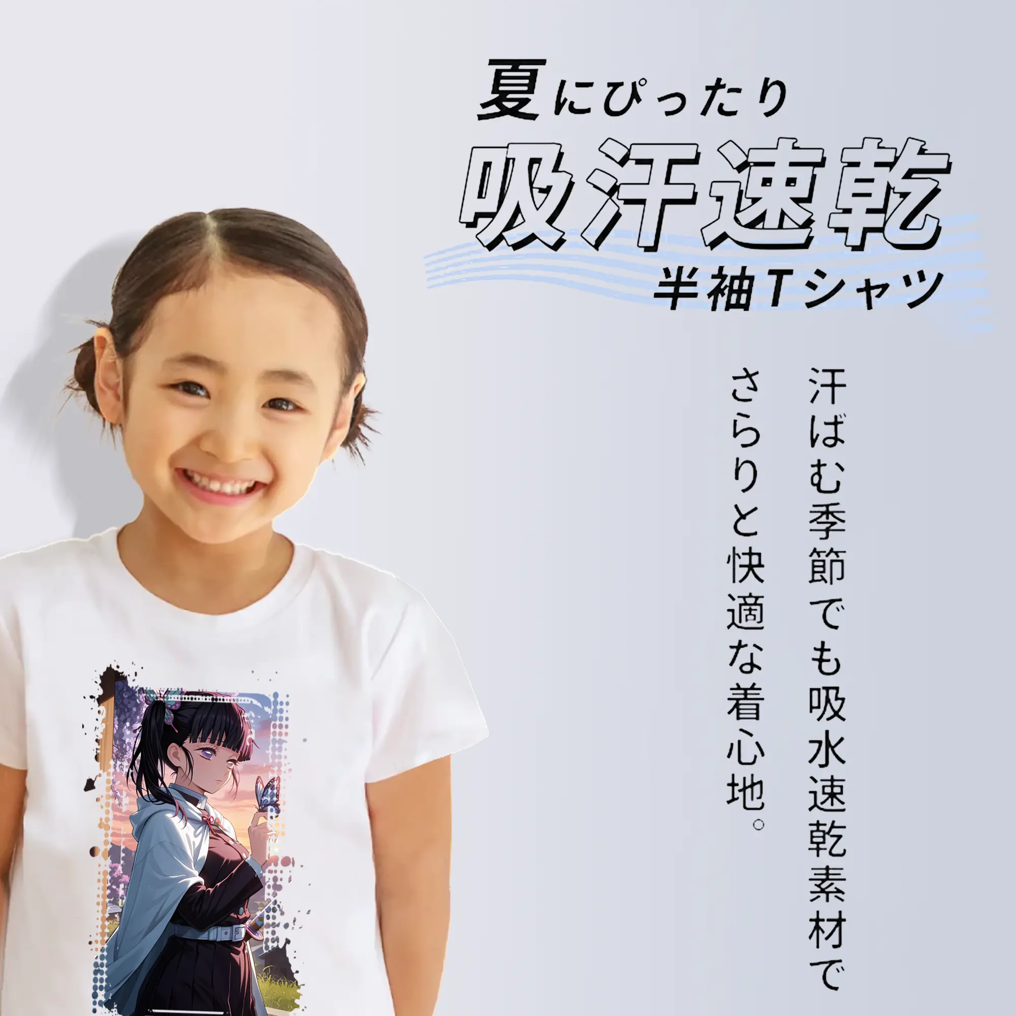 鬼滅の刃 グッズ,栗花落 カナヲ