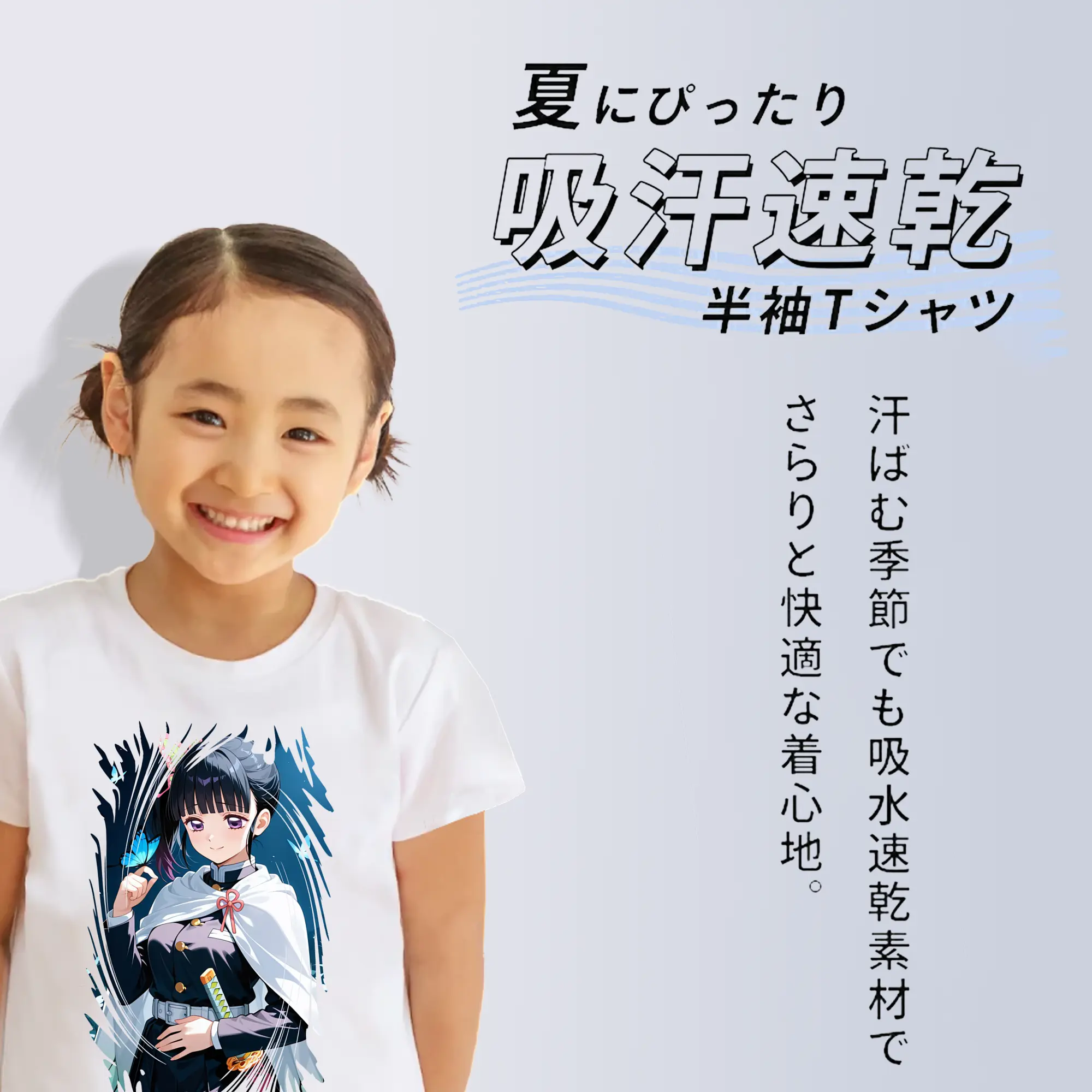 鬼滅の刃 グッズ,栗花落 カナヲ