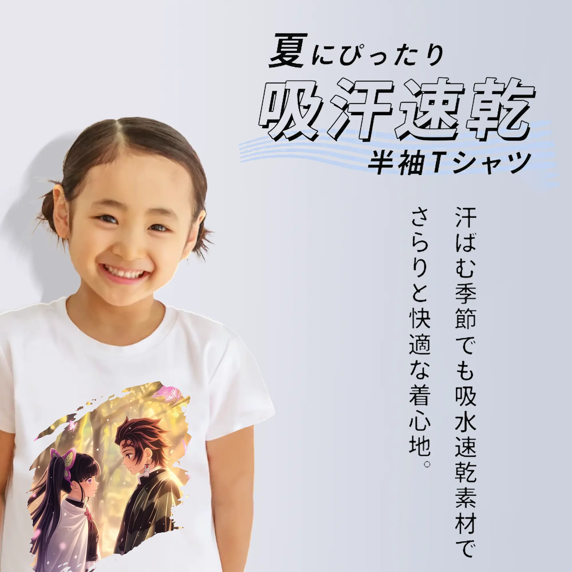 鬼滅の刃 グッズ,栗花落 カナヲ