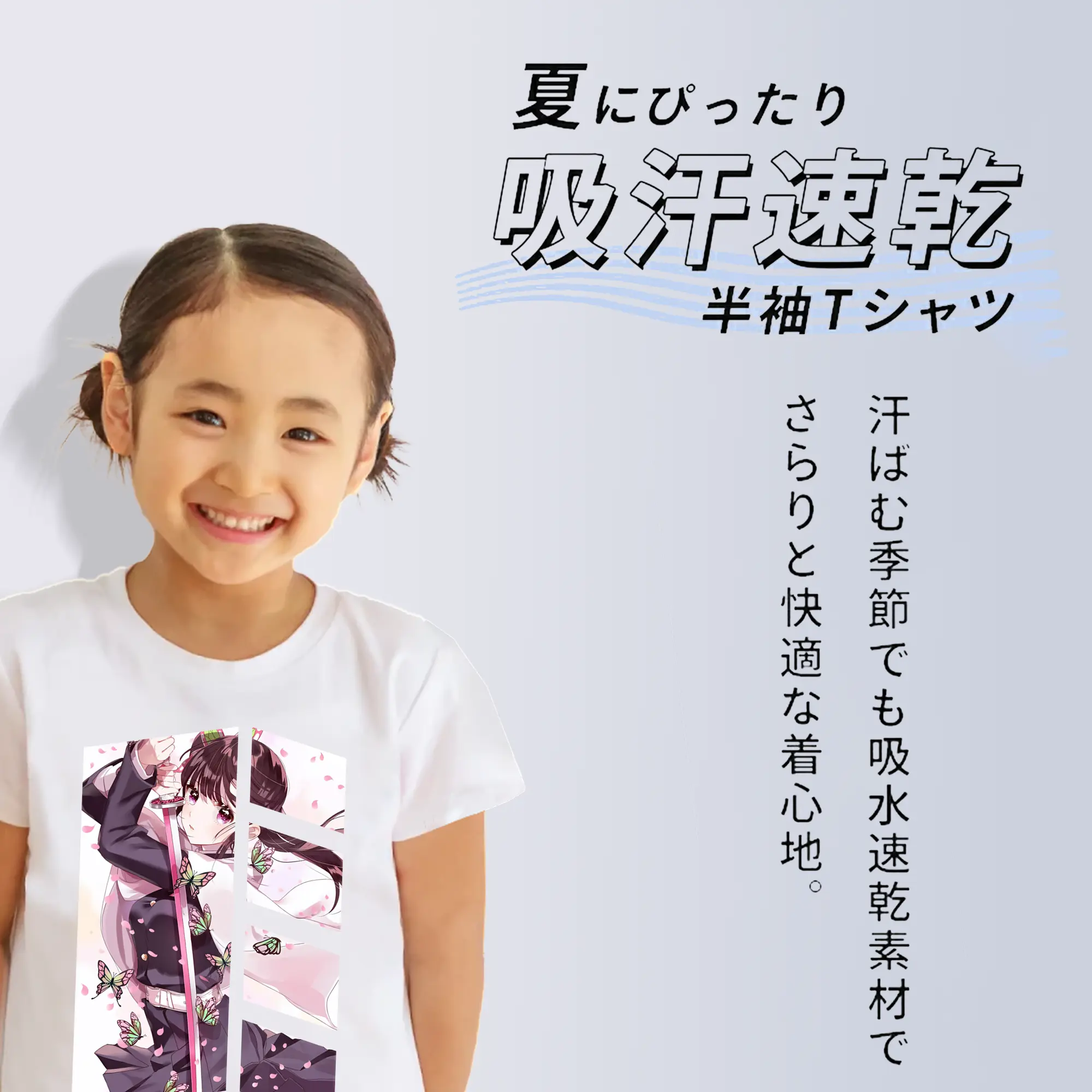 鬼滅の刃 グッズ,栗花落 カナヲ