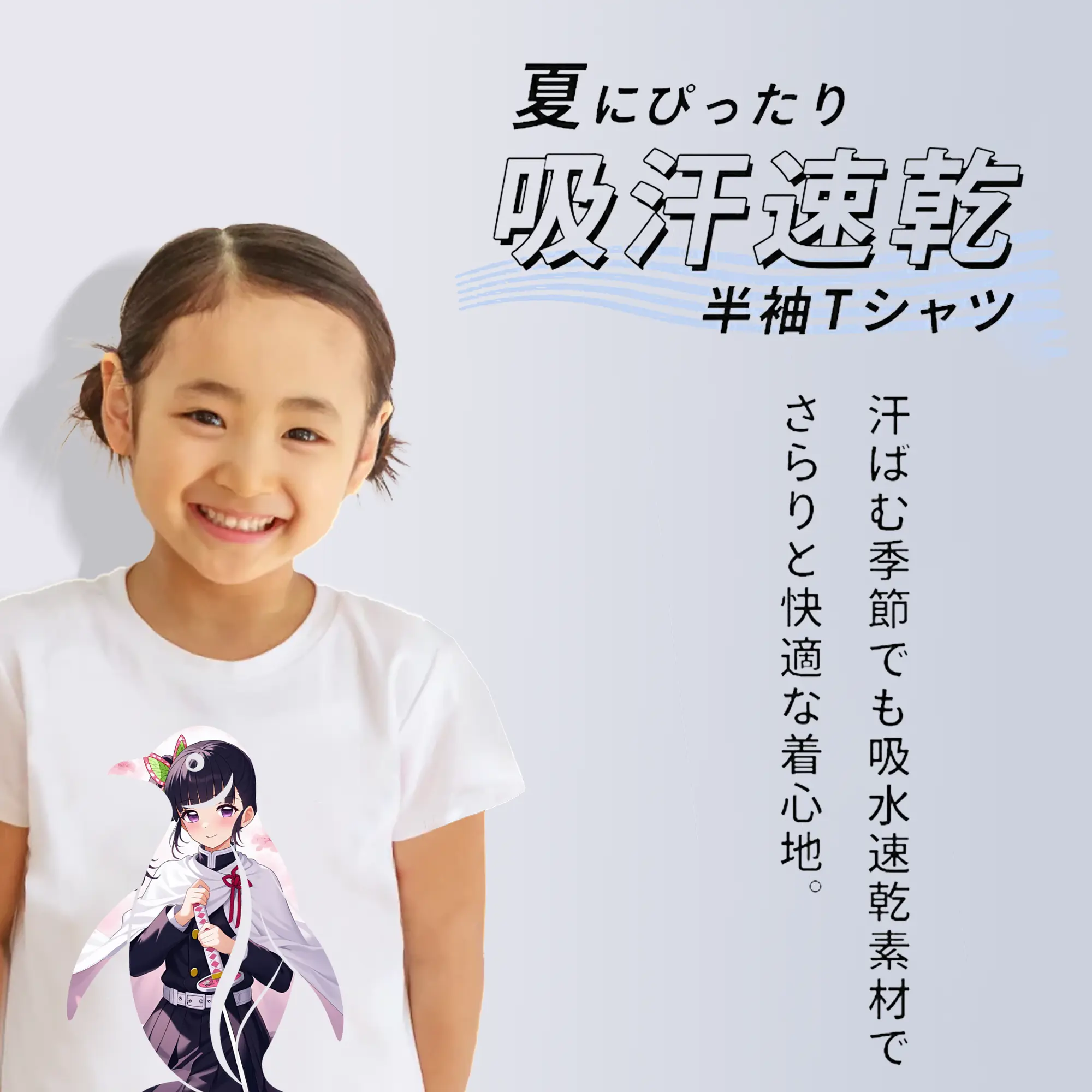 鬼滅の刃 グッズ,栗花落 カナヲ