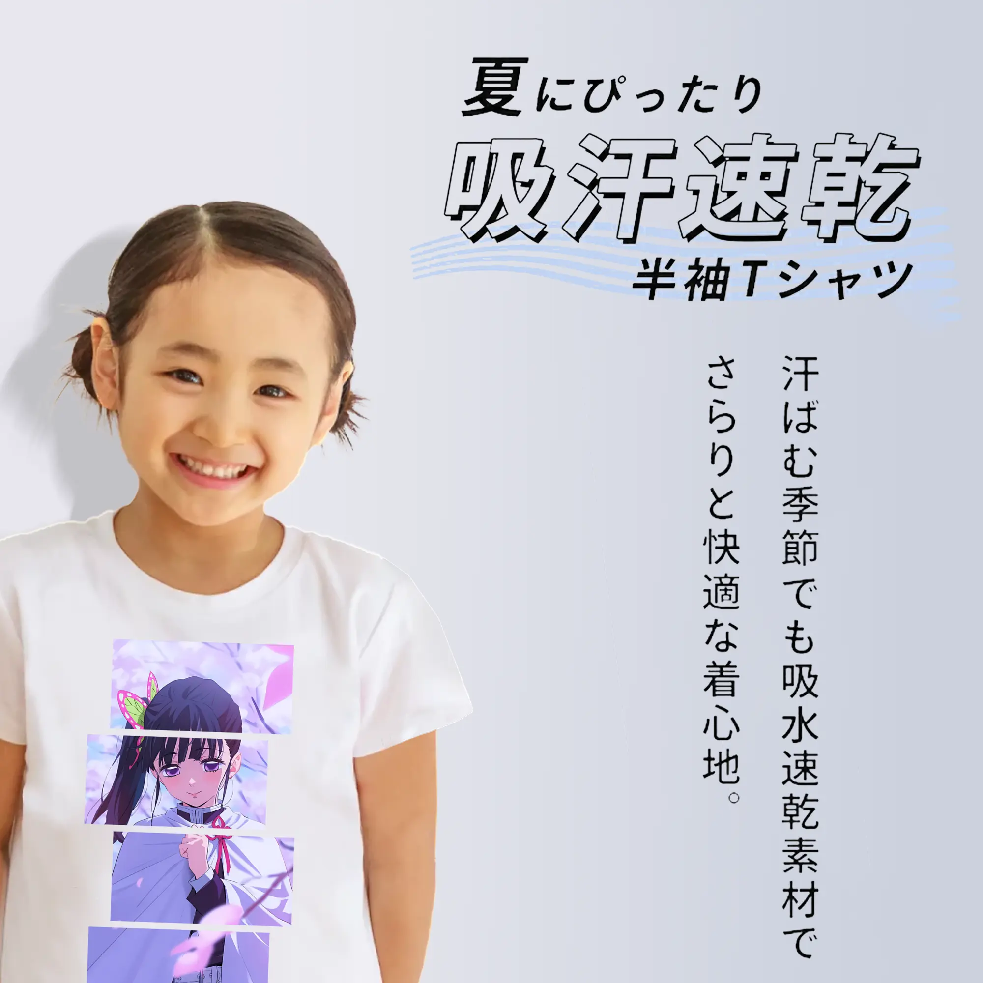 鬼滅の刃 グッズ,栗花落 カナヲ