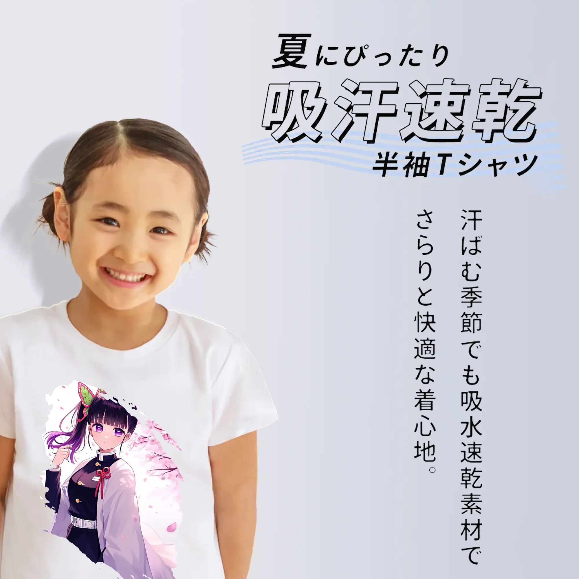 鬼滅の刃 グッズ,栗花落 カナヲ