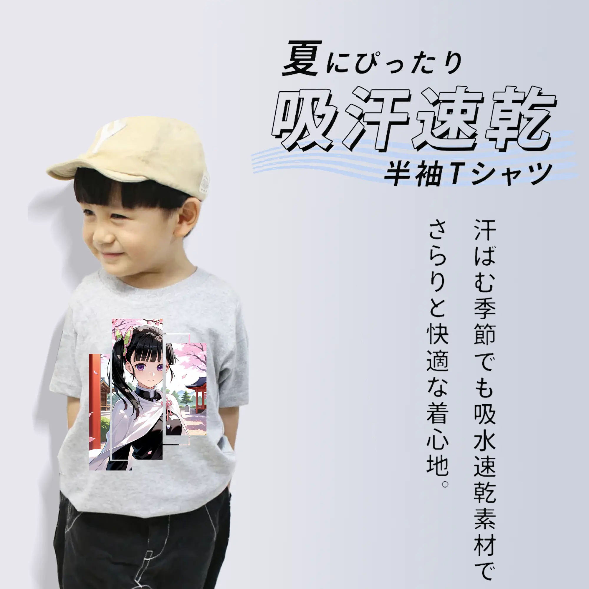 鬼滅の刃 グッズ,栗花落 カナヲ