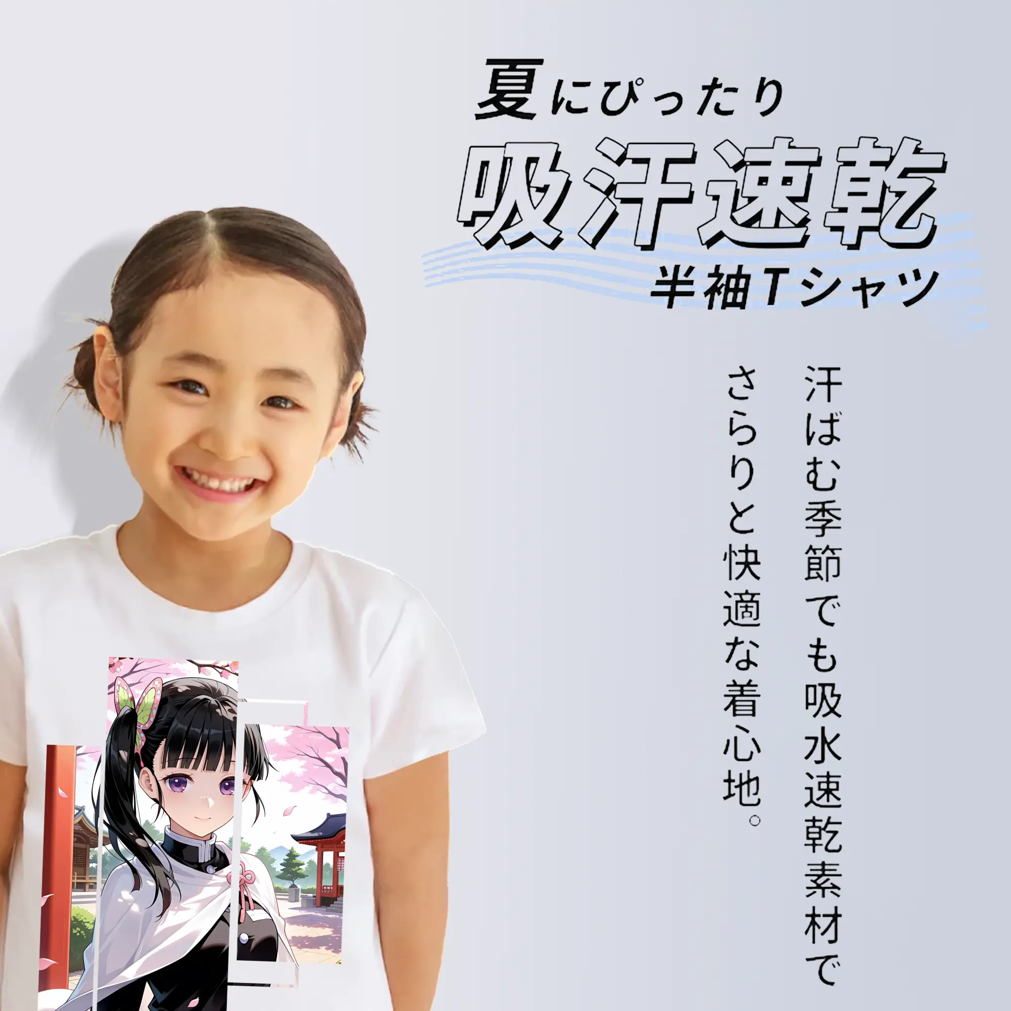 鬼滅の刃 グッズ,栗花落 カナヲ