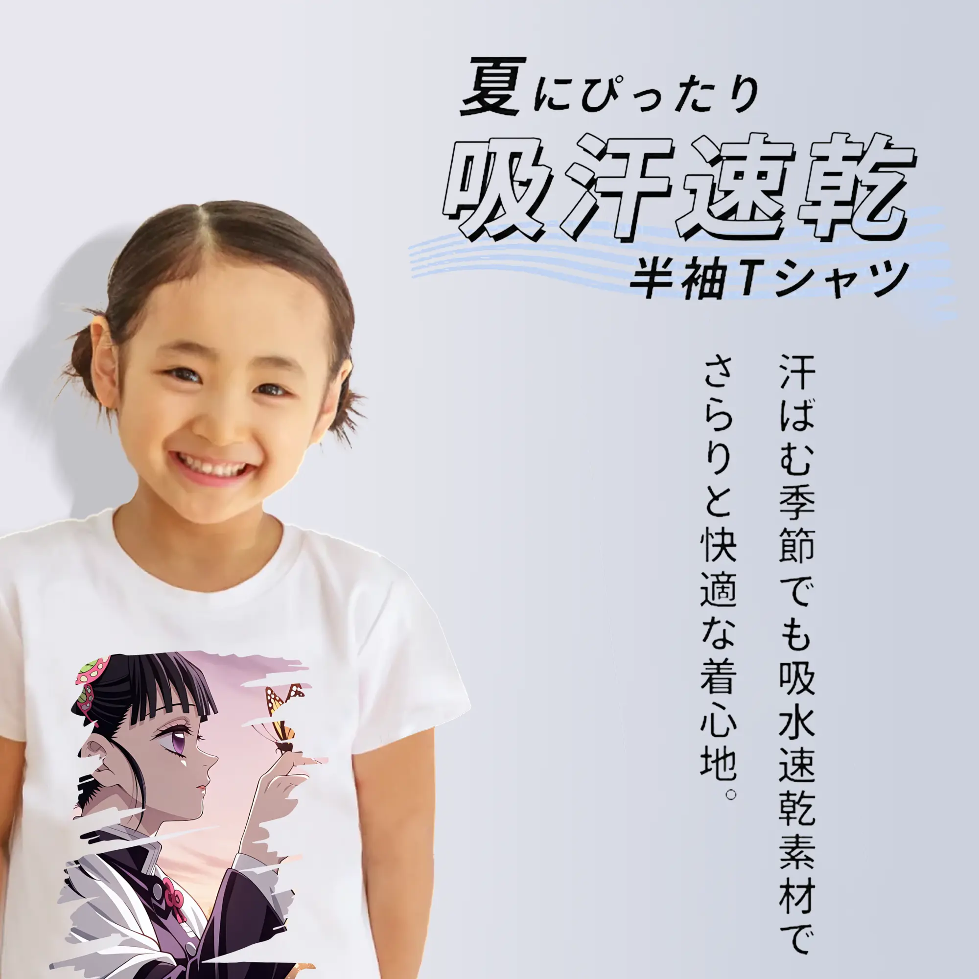 鬼滅の刃 グッズ,栗花落 カナヲ