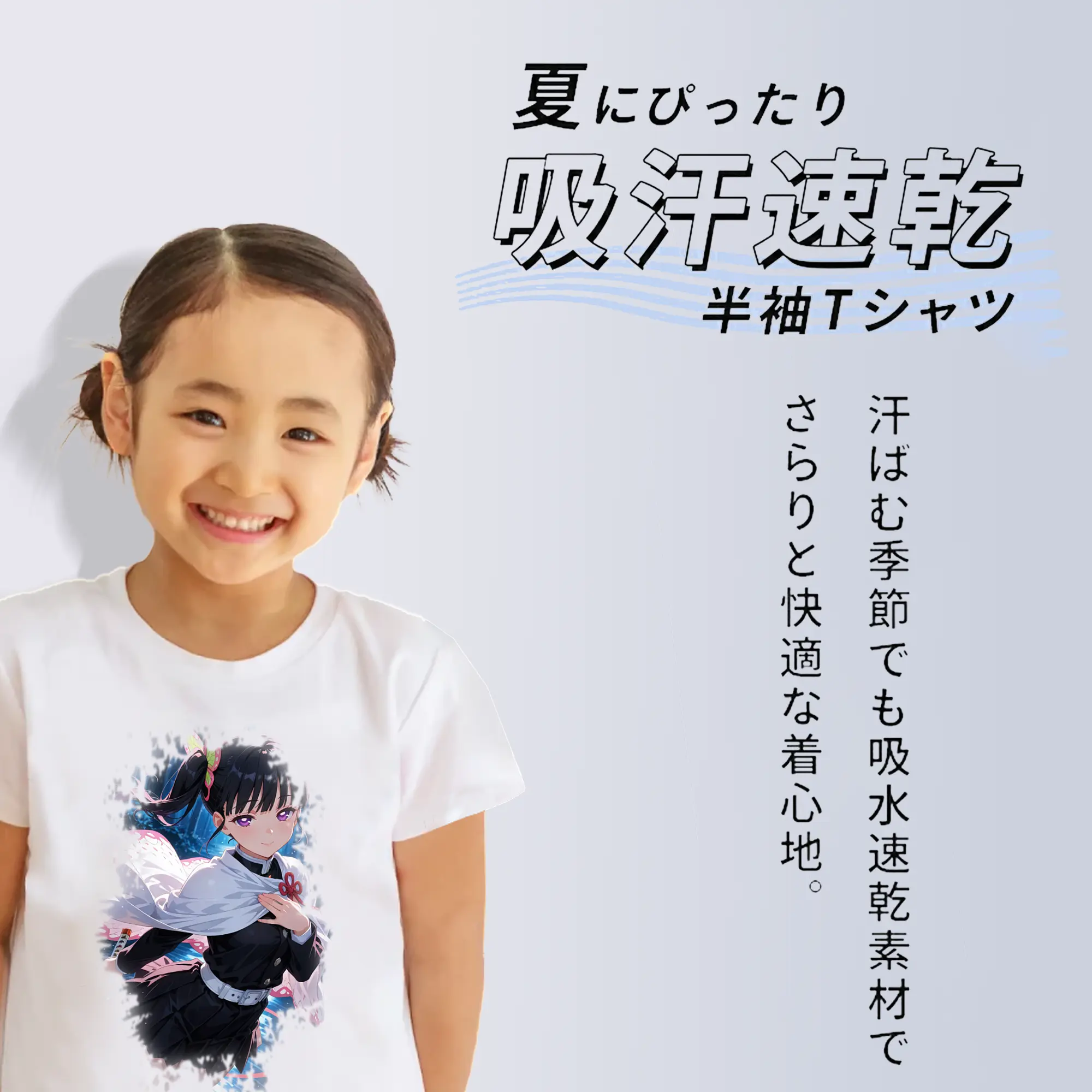 鬼滅の刃 グッズ,栗花落 カナヲ