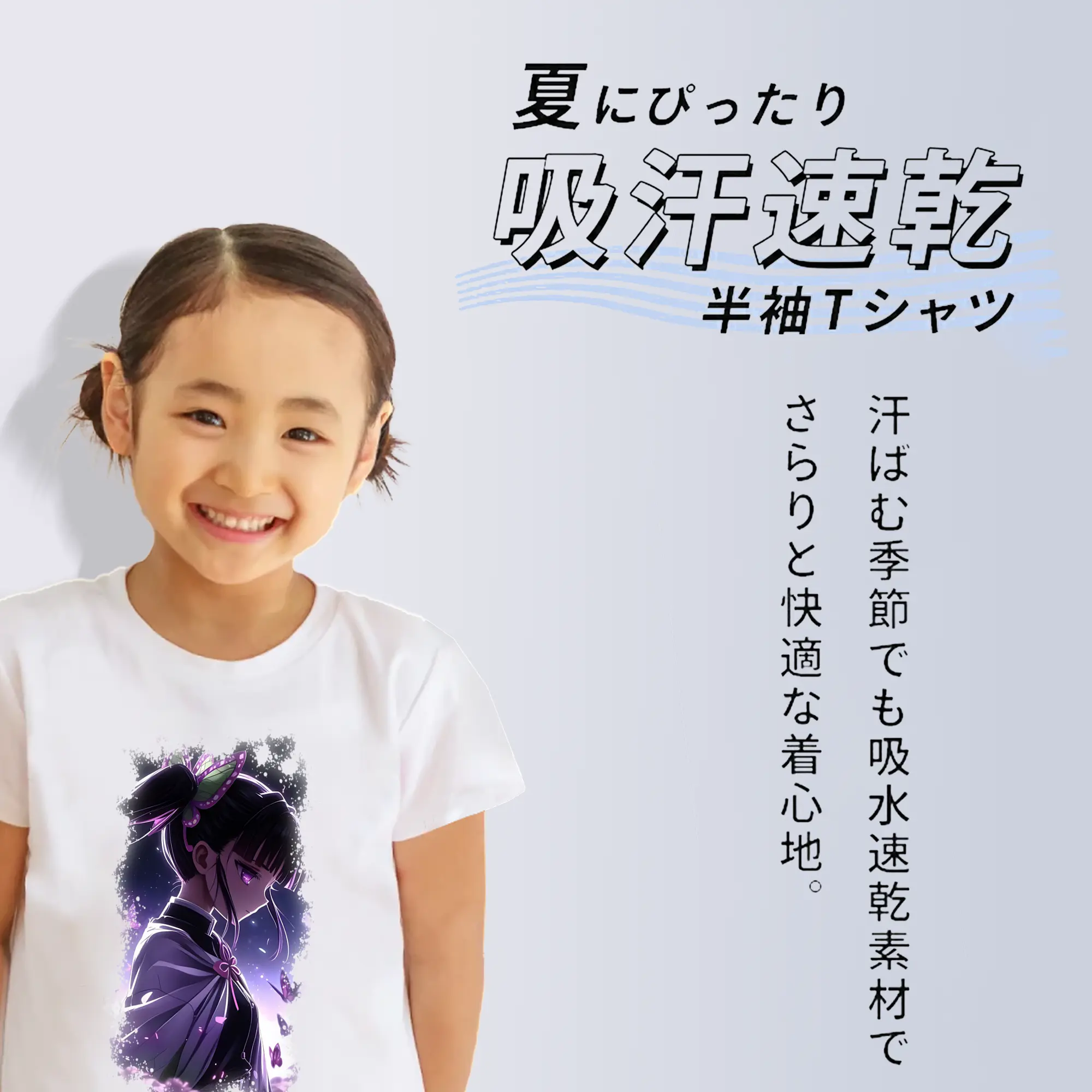 鬼滅の刃 グッズ,栗花落 カナヲ