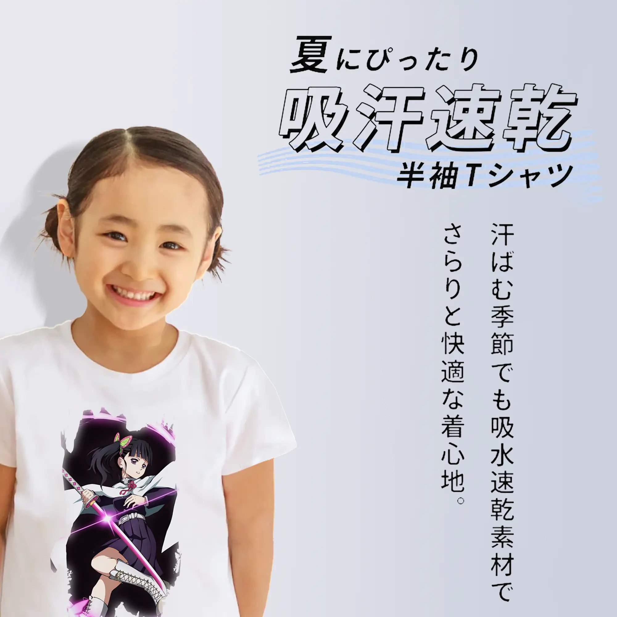 鬼滅の刃 グッズ,栗花落 カナヲ