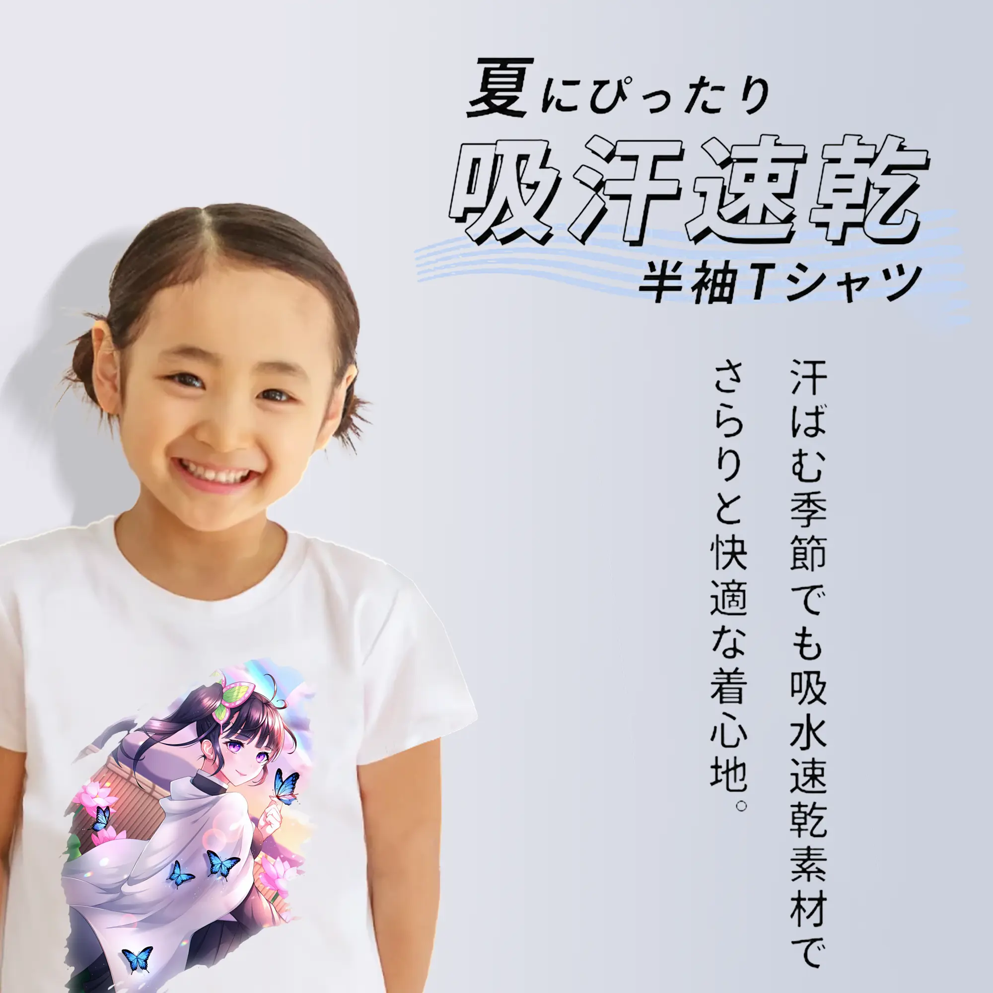 鬼滅の刃 グッズ,栗花落 カナヲ