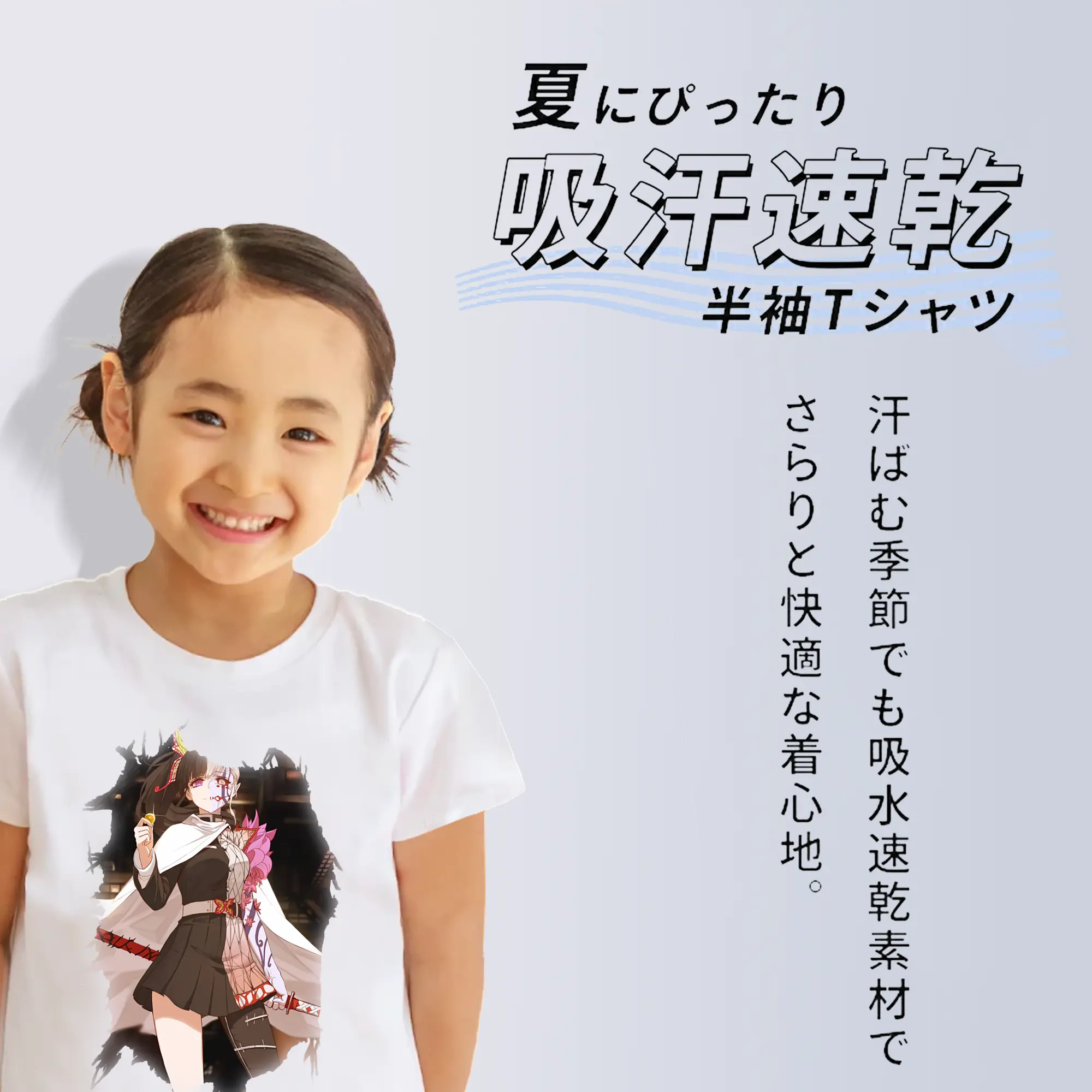 鬼滅の刃 グッズ,栗花落 カナヲ