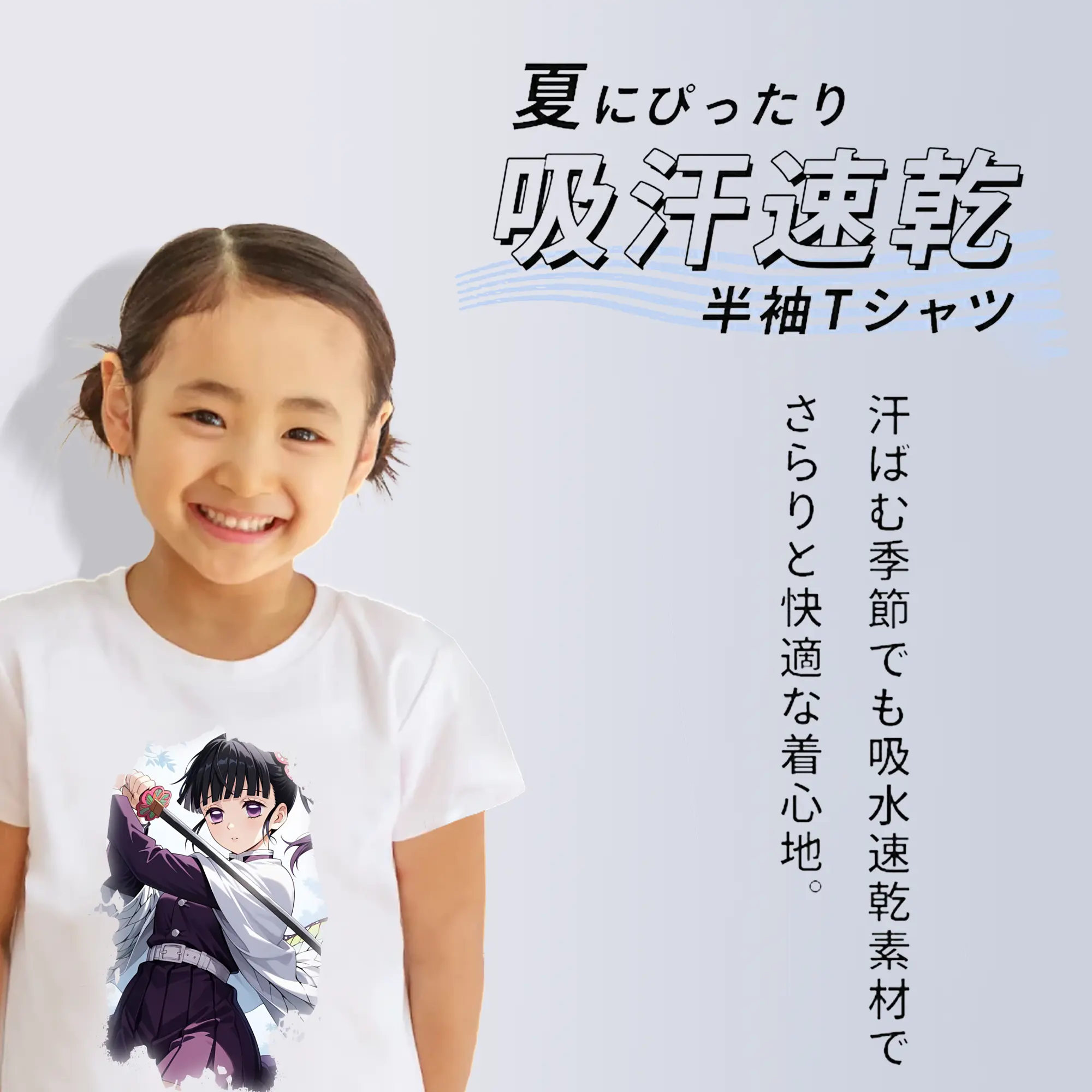 鬼滅の刃 グッズ,栗花落 カナヲ