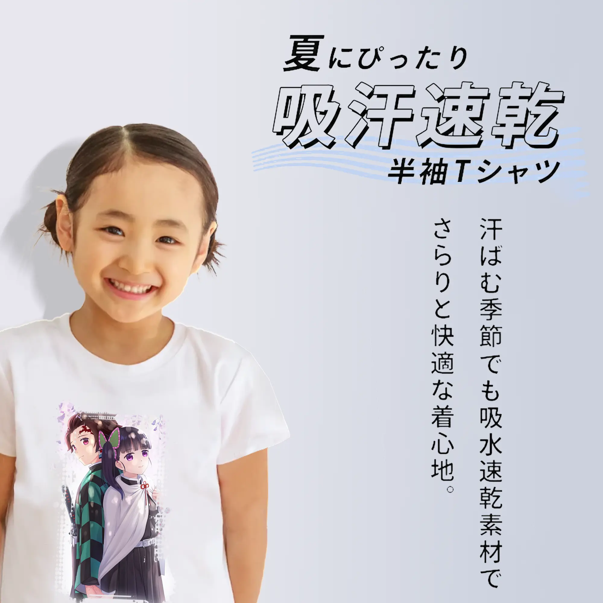 鬼滅の刃 グッズ,栗花落 カナヲ